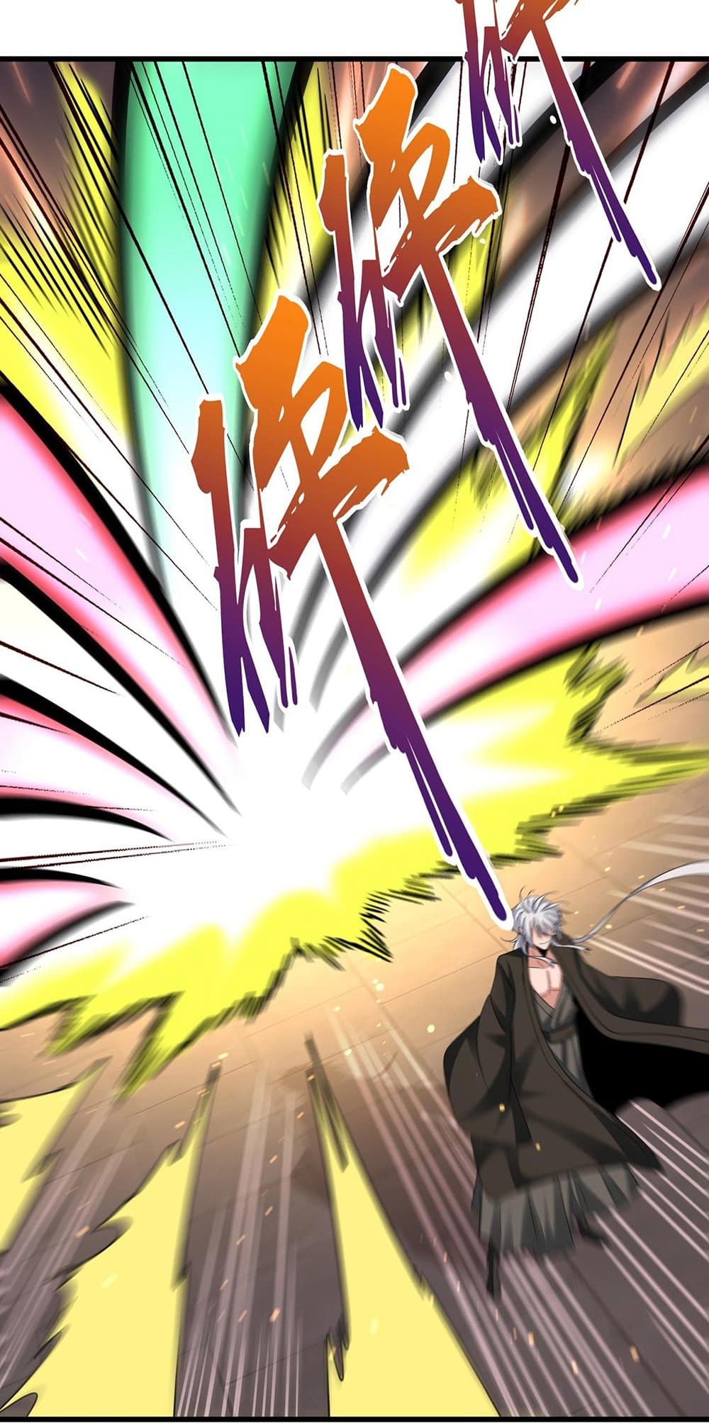 Magic Emperor ราชาจอมเวทย์ ตอนที่ 383 page 20