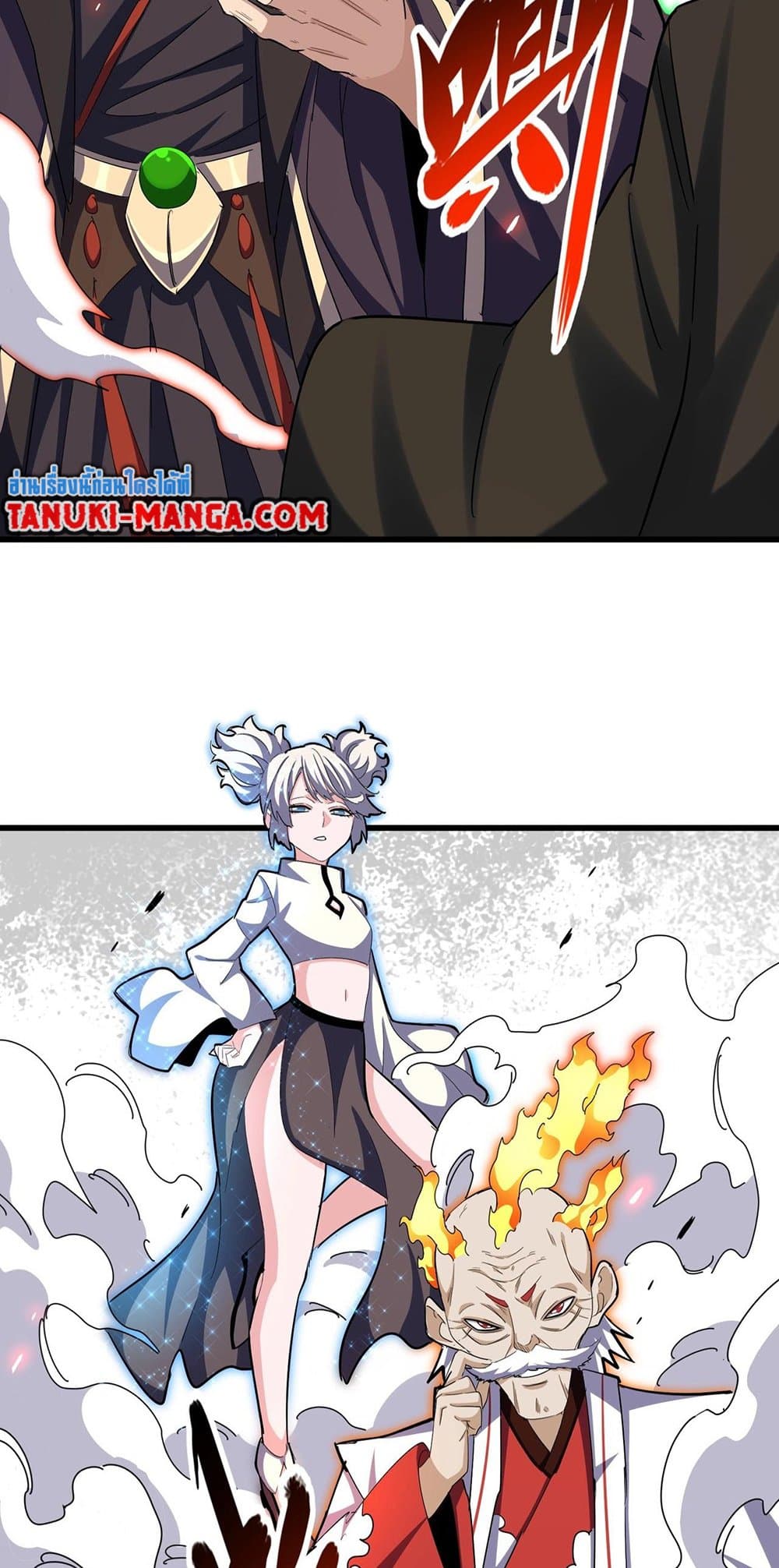 Magic Emperor ราชาจอมเวทย์ ตอนที่ 383 page 25