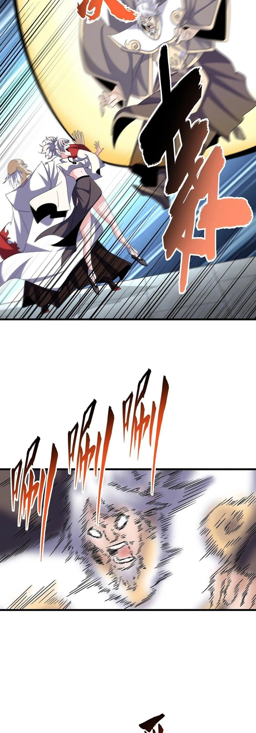 Magic Emperor ราชาจอมเวทย์ ตอนที่ 385 page 5