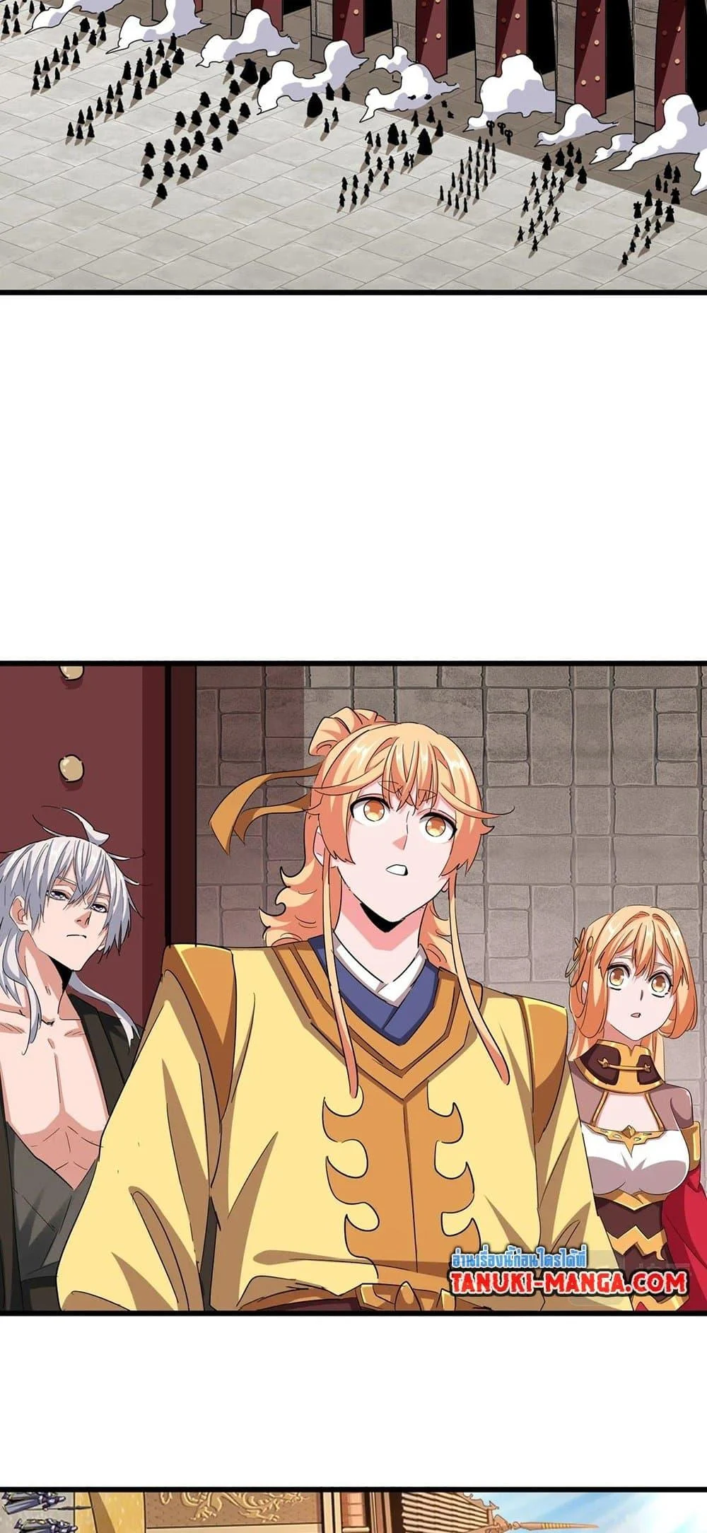 Magic Emperor ราชาจอมเวทย์ ตอนที่ 386 page 15