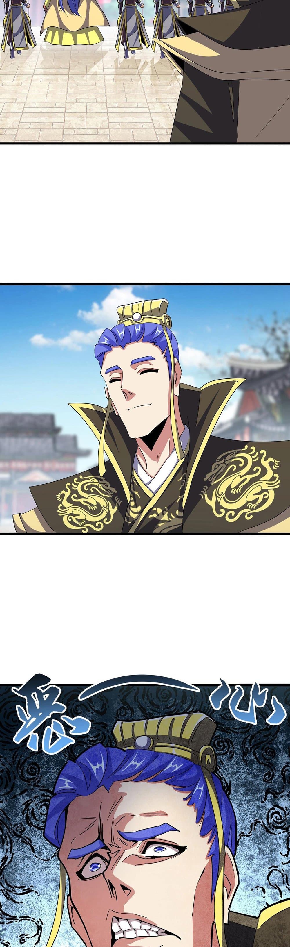 Magic Emperor ราชาจอมเวทย์ ตอนที่ 390 page 22