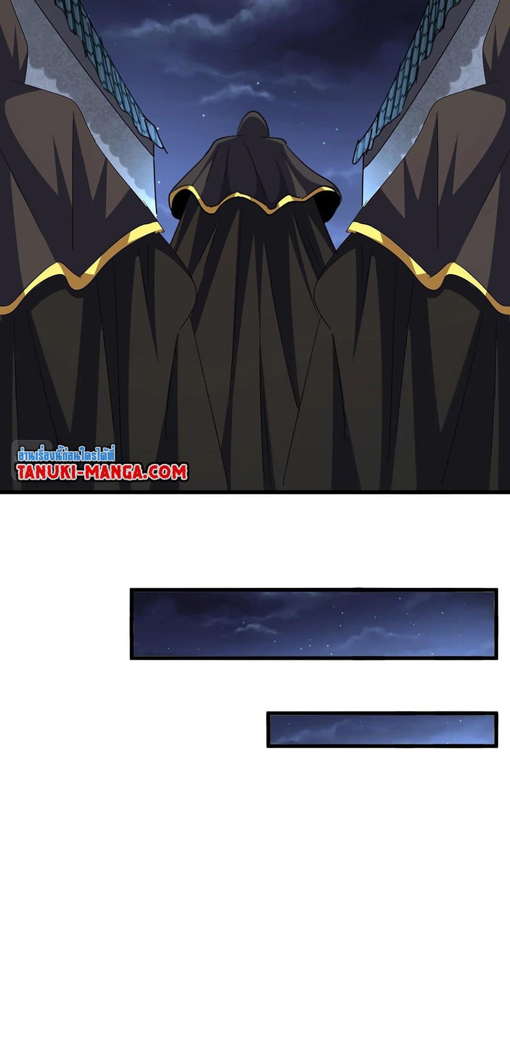 Magic Emperor ราชาจอมเวทย์ ตอนที่ 391 page 22