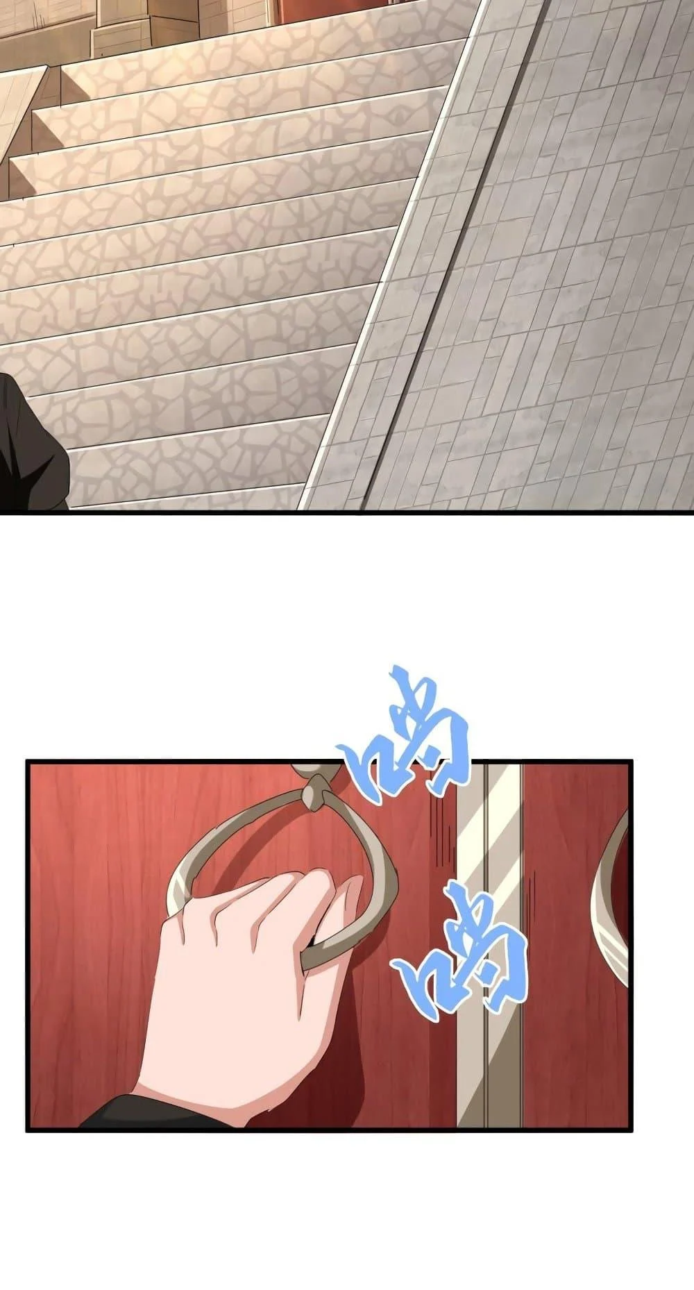 Magic Emperor ราชาจอมเวทย์ ตอนที่ 392 page 12