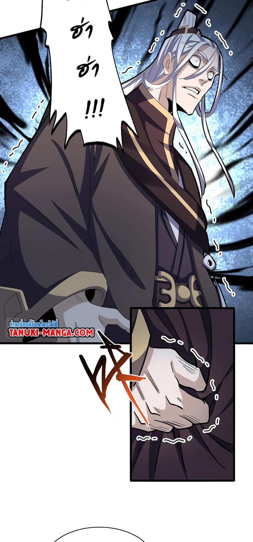 Magic Emperor ราชาจอมเวทย์ ตอนที่ 393 page 18