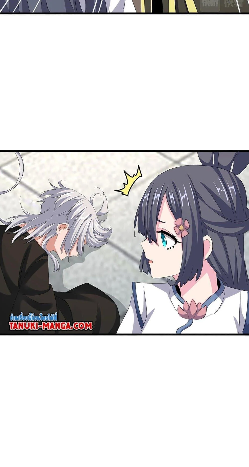 Magic Emperor ราชาจอมเวทย์ ตอนที่ 397 page 28