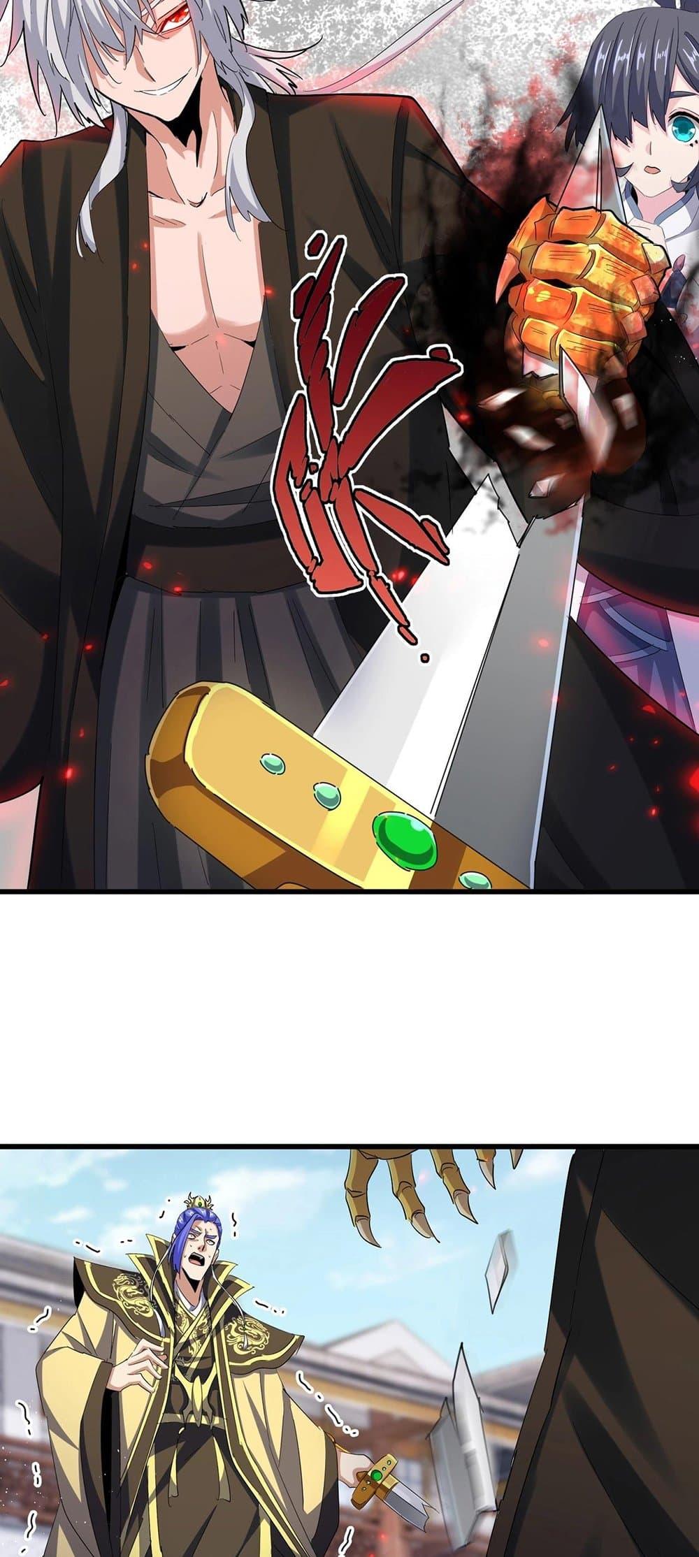 Magic Emperor ราชาจอมเวทย์ ตอนที่ 398 page 19