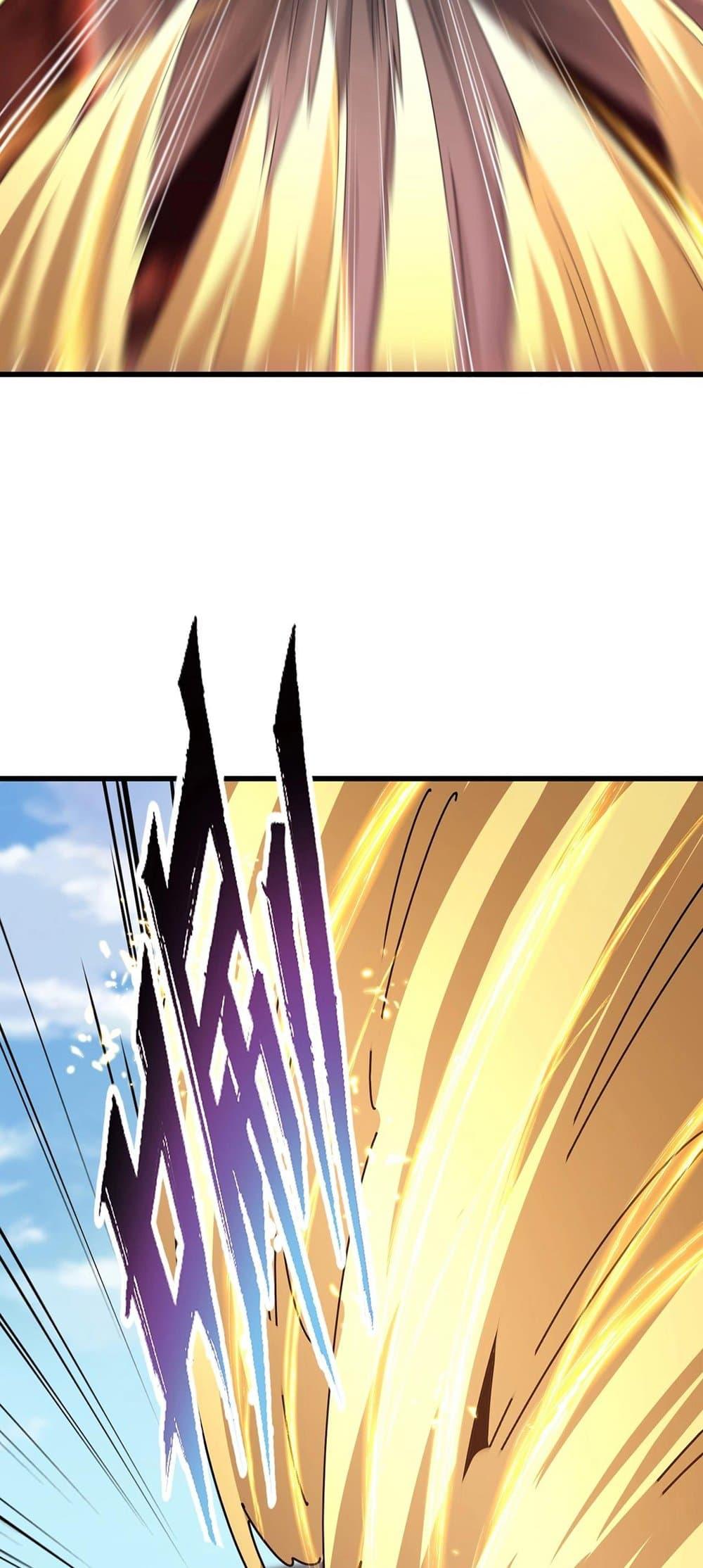 Magic Emperor ราชาจอมเวทย์ ตอนที่ 398 page 29