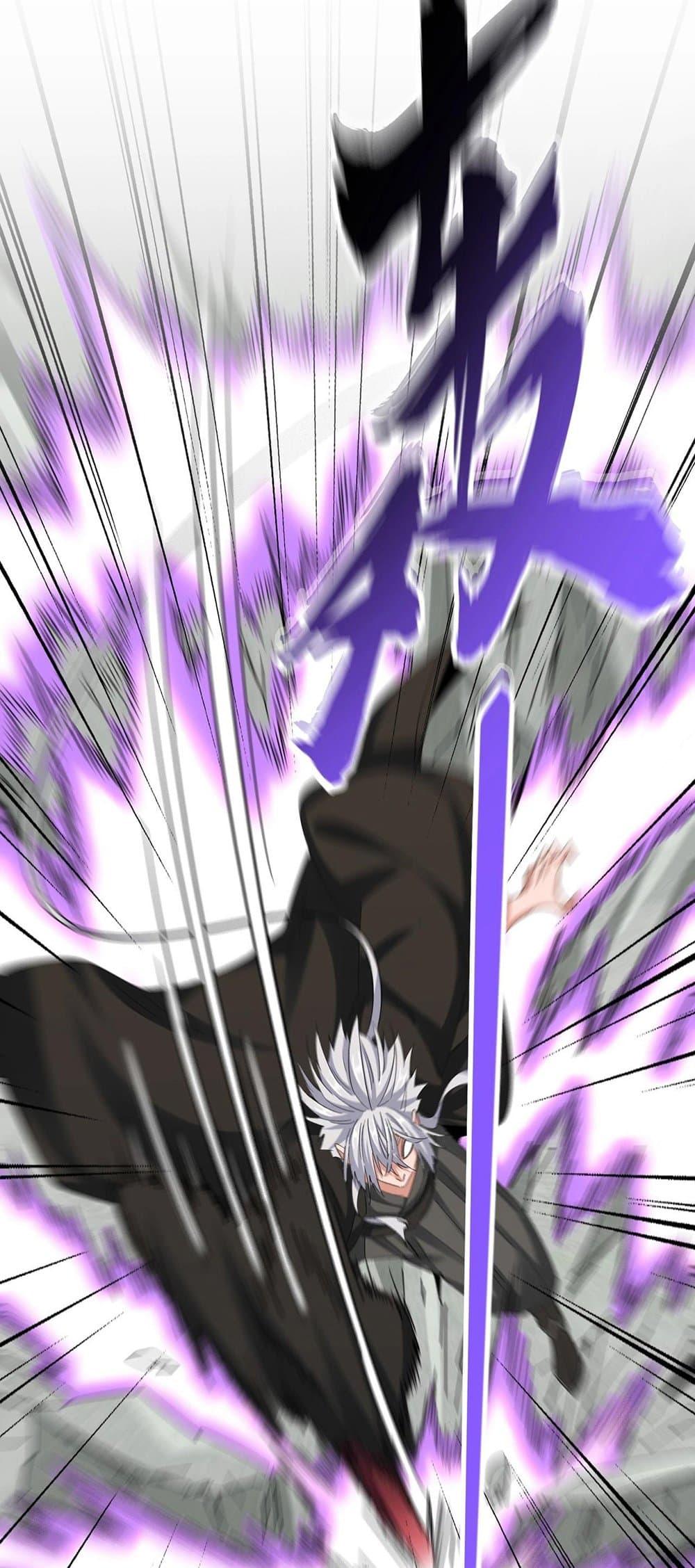 Magic Emperor ราชาจอมเวทย์ ตอนที่ 399 page 13