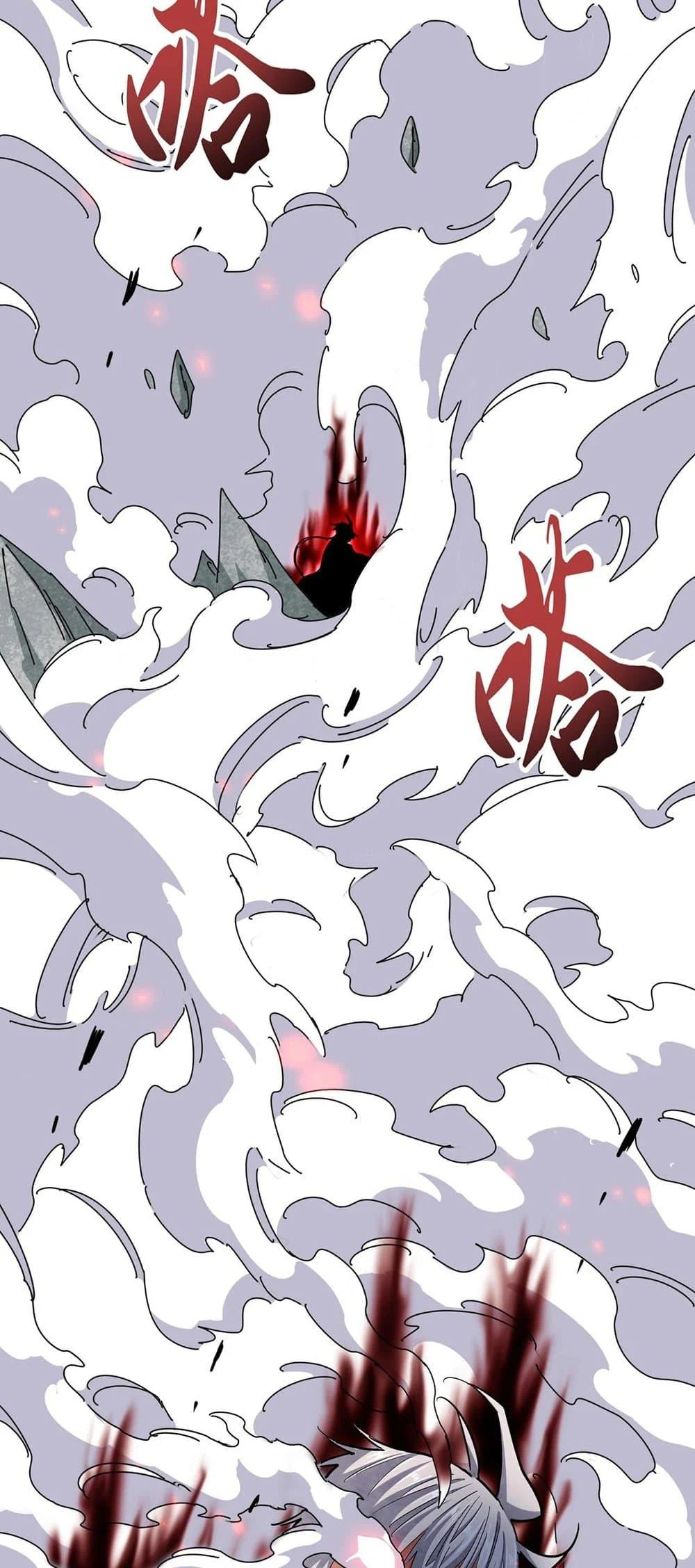 Magic Emperor ราชาจอมเวทย์ ตอนที่ 399 page 28