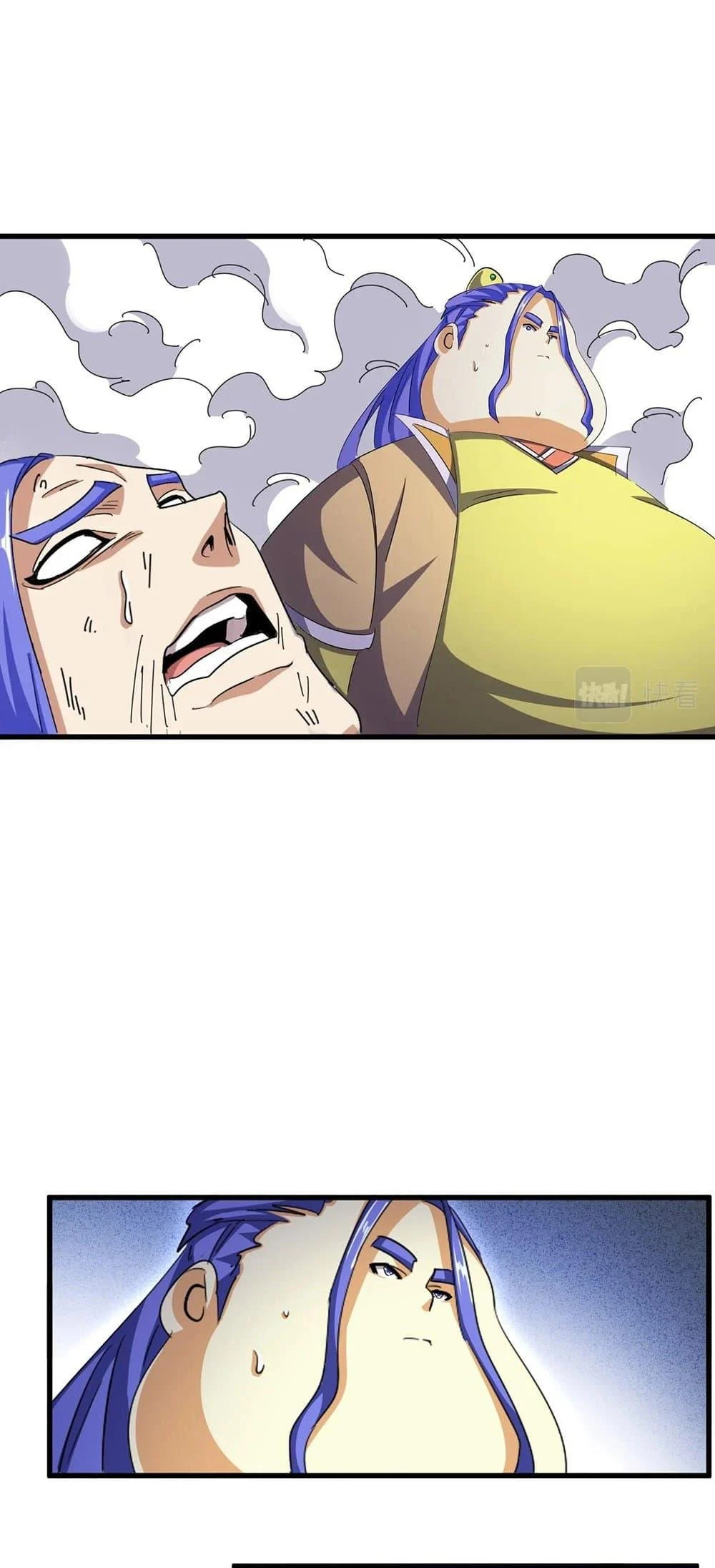 Magic Emperor ราชาจอมเวทย์ ตอนที่ 400 page 15