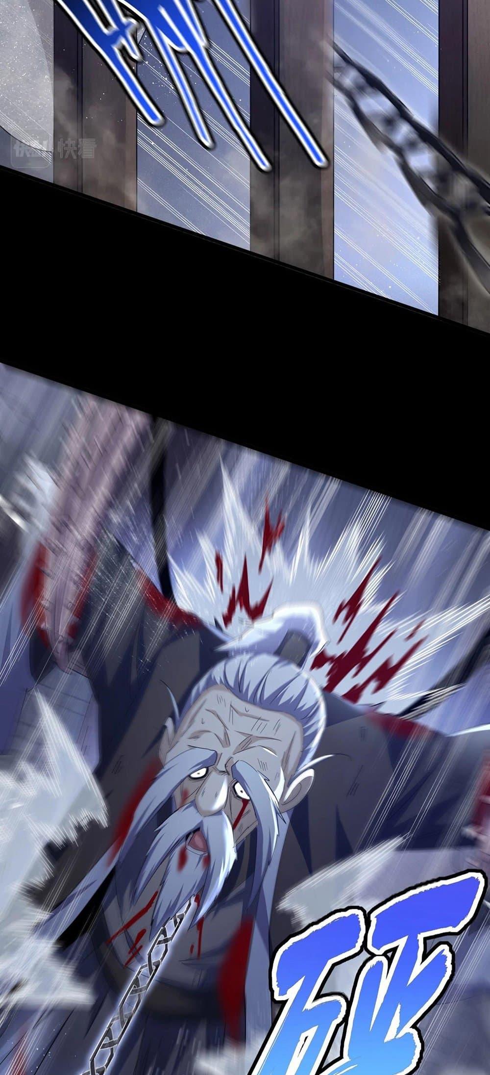 Magic Emperor ราชาจอมเวทย์ ตอนที่ 400 page 29