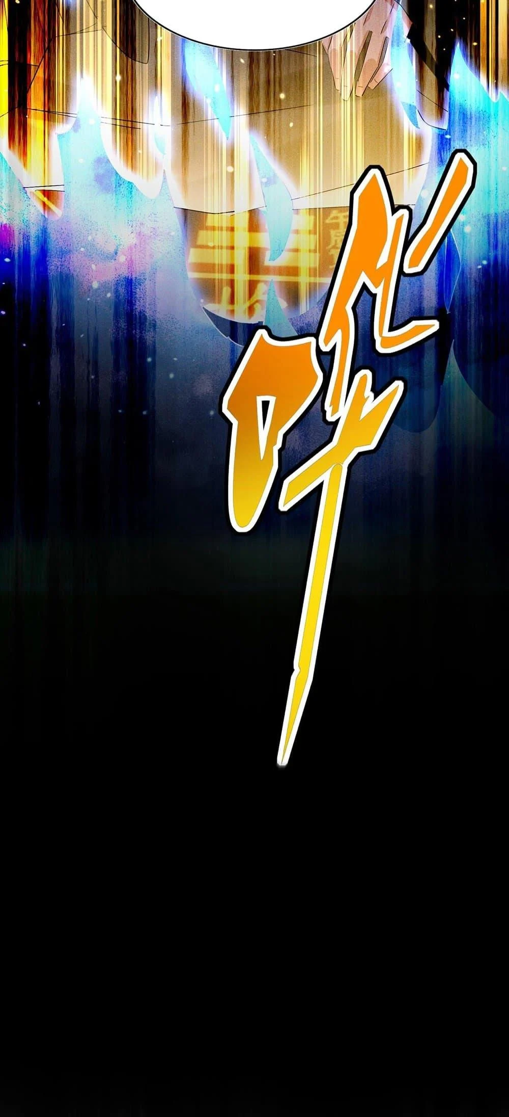 Magic Emperor ราชาจอมเวทย์ ตอนที่ 400 page 36