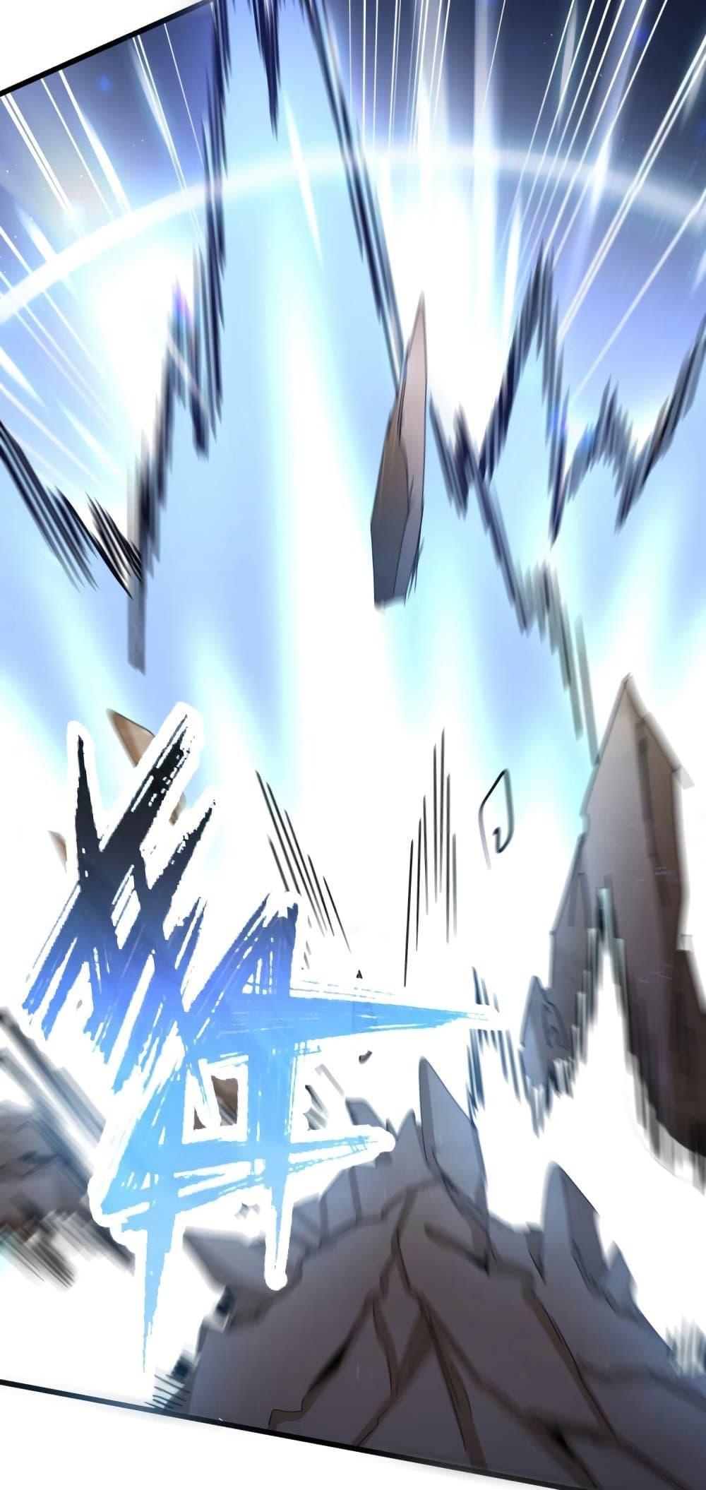 Magic Emperor ราชาจอมเวทย์ ตอนที่ 407 page 21