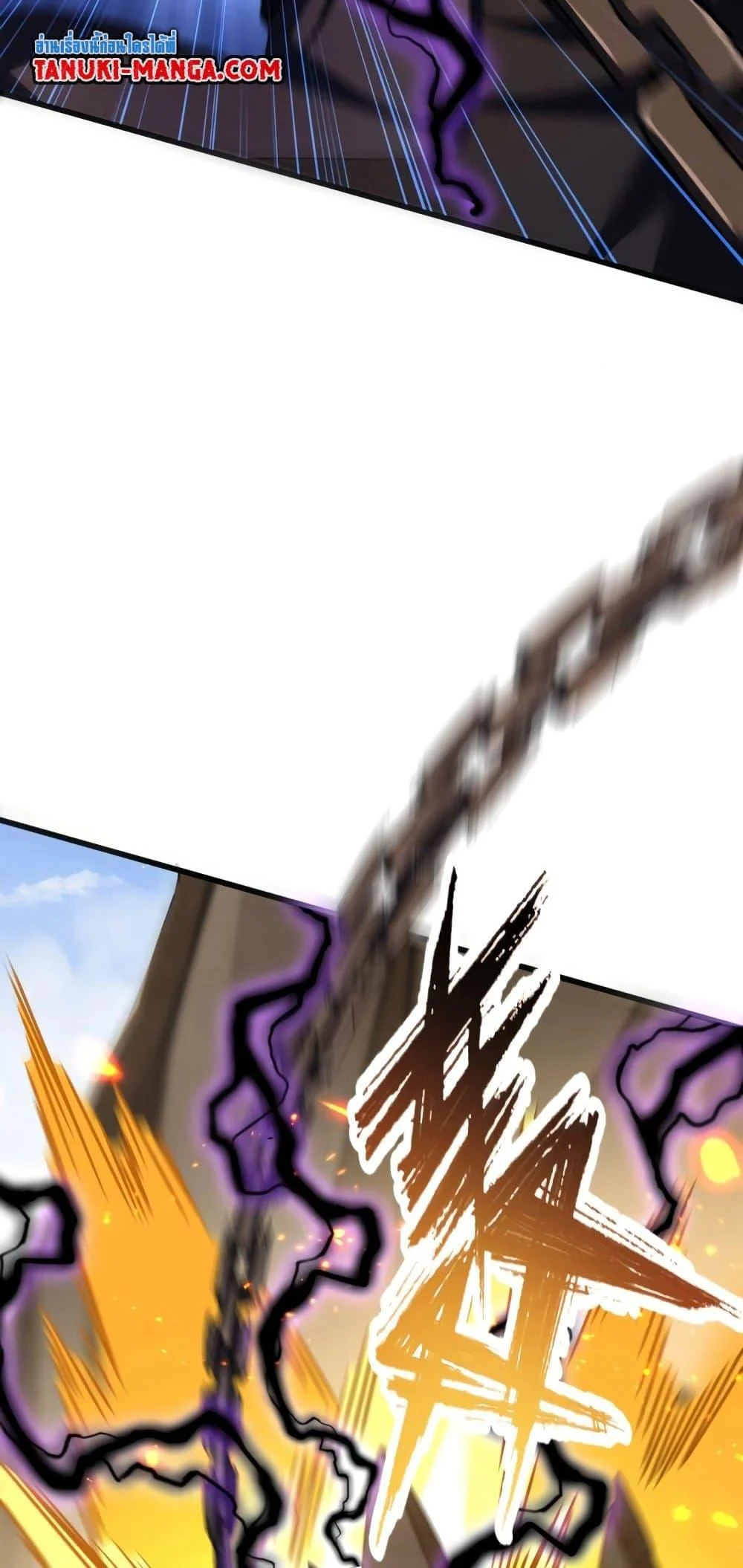 Magic Emperor ราชาจอมเวทย์ ตอนที่ 407 page 35