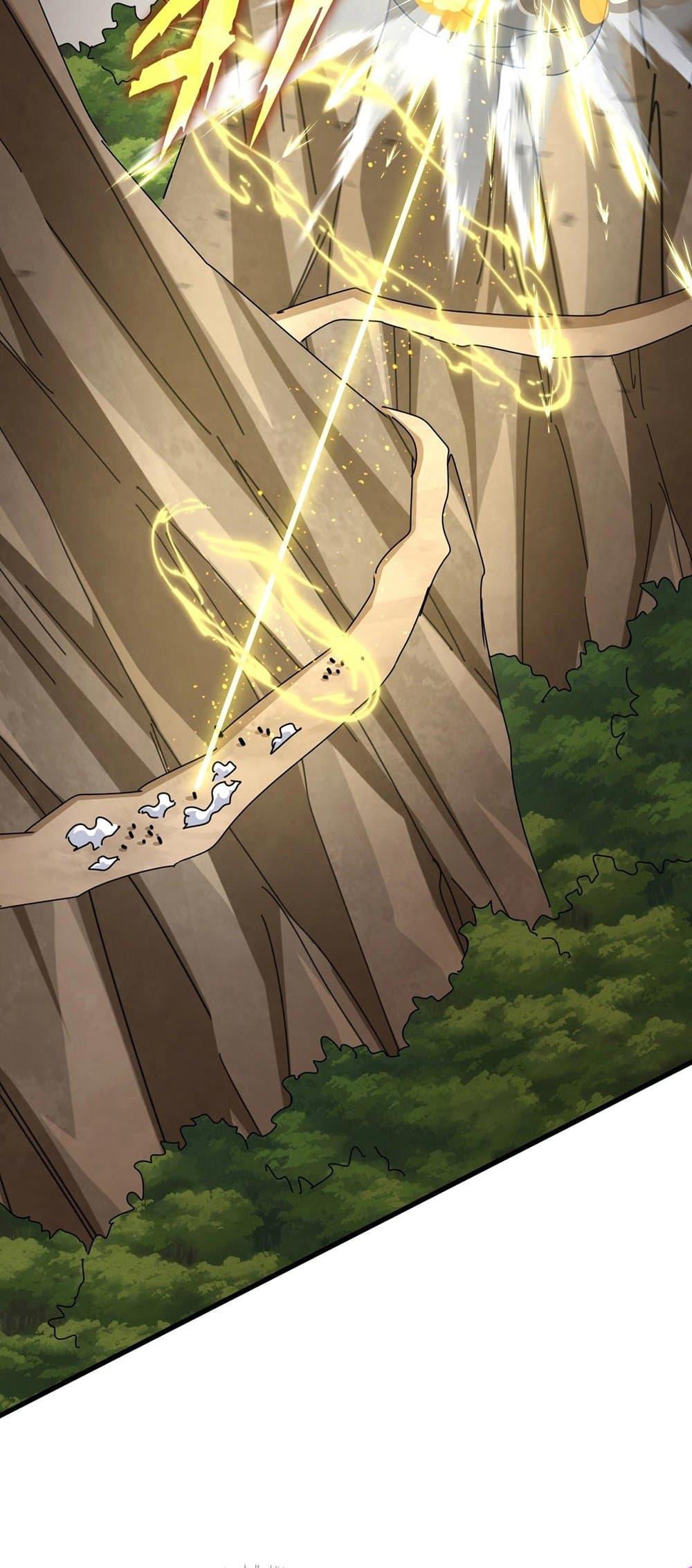 Magic Emperor ราชาจอมเวทย์ ตอนที่ 409 page 28