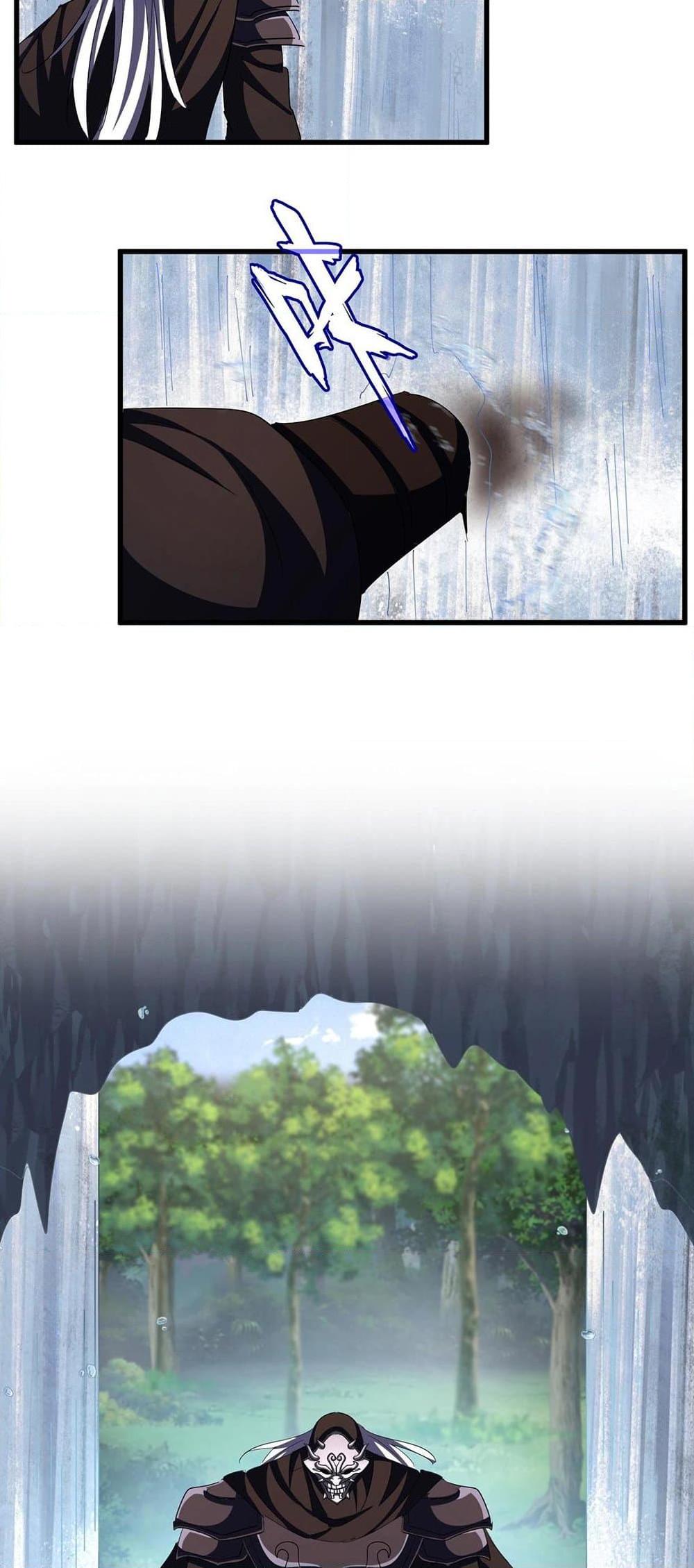 Magic Emperor ราชาจอมเวทย์ ตอนที่ 410 page 29