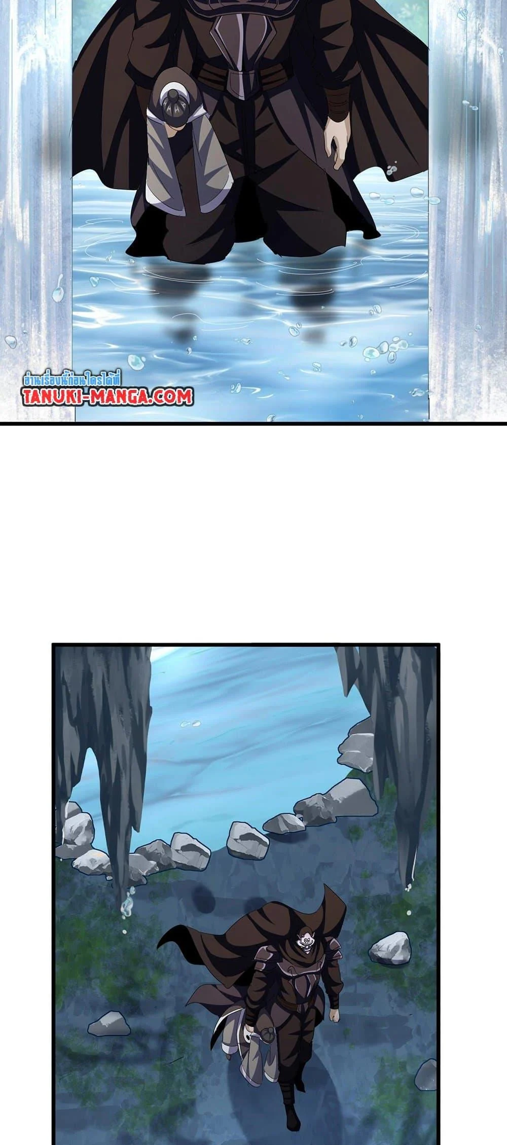 Magic Emperor ราชาจอมเวทย์ ตอนที่ 410 page 30