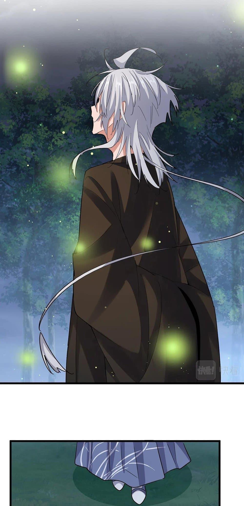 Magic Emperor ราชาจอมเวทย์ ตอนที่ 414 page 9