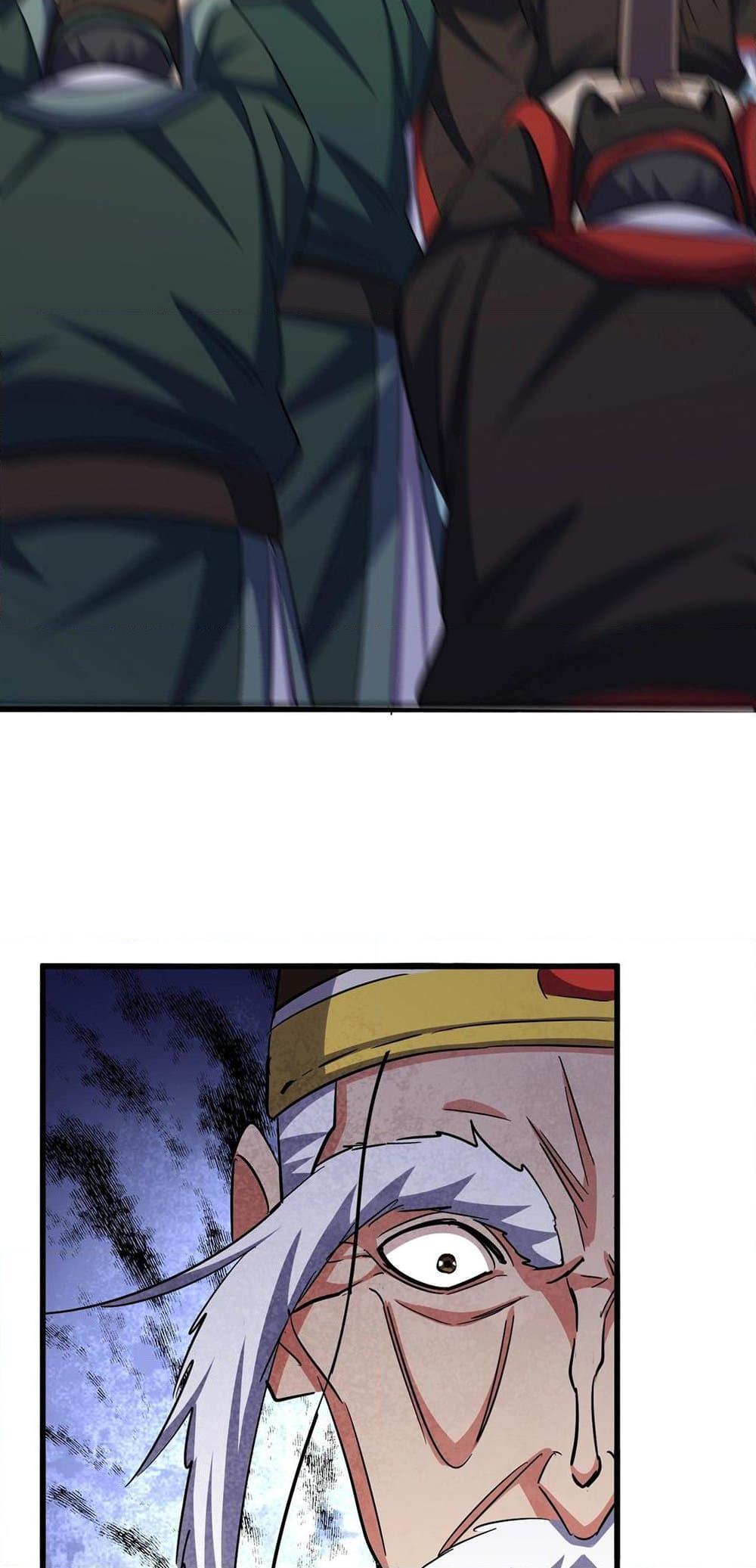 Magic Emperor ราชาจอมเวทย์ ตอนที่ 414 page 37