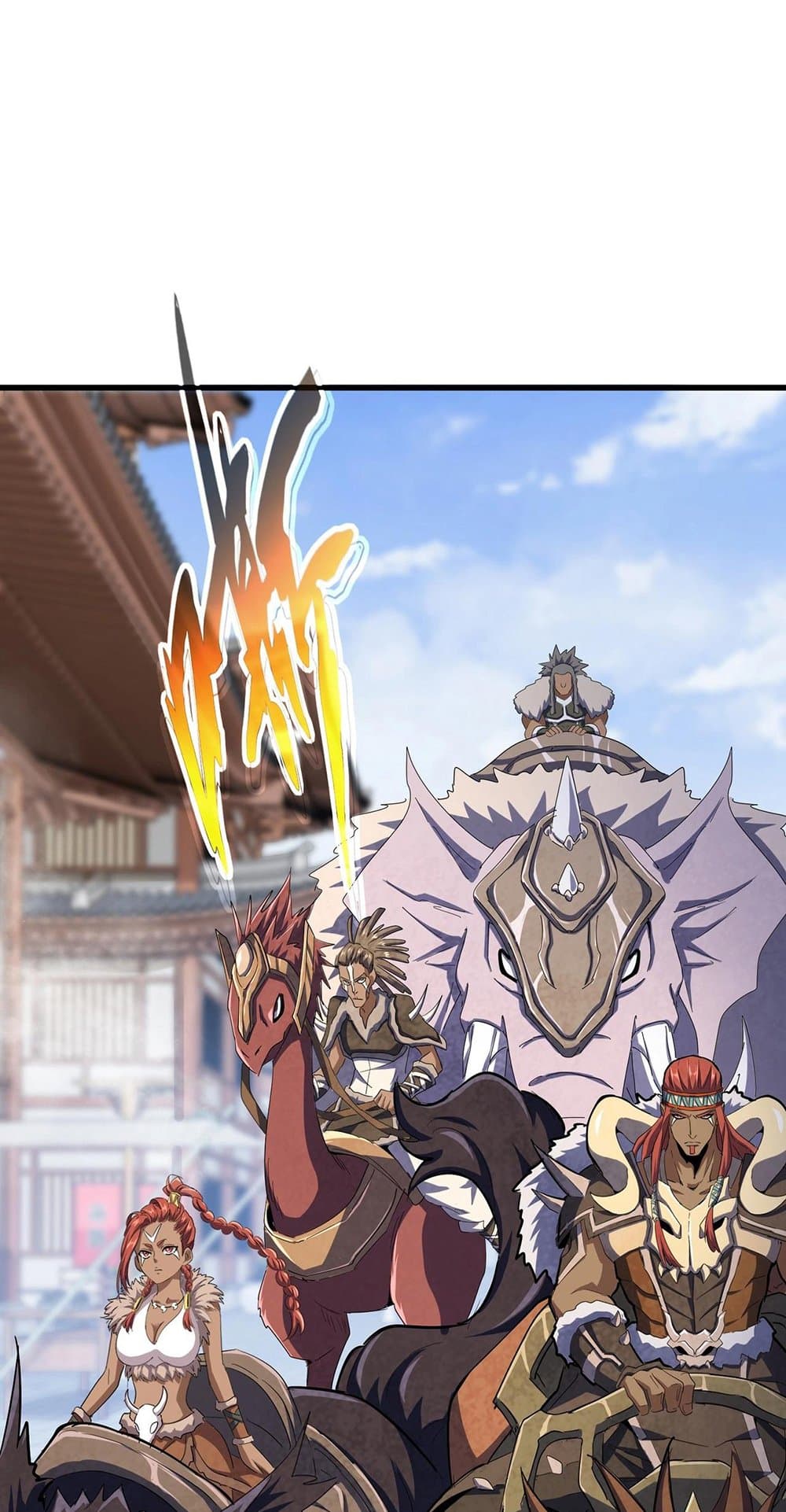 Magic Emperor ราชาจอมเวทย์ ตอนที่ 417 page 1