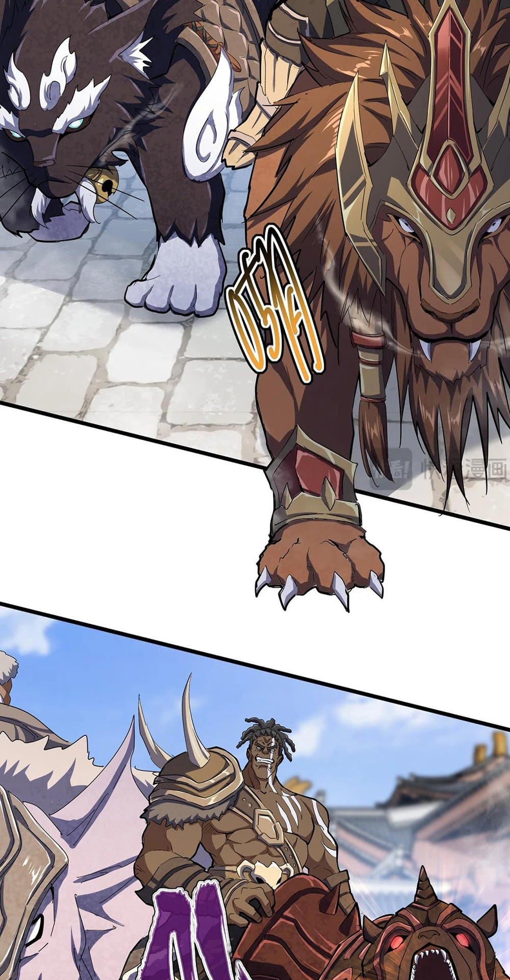 Magic Emperor ราชาจอมเวทย์ ตอนที่ 417 page 2