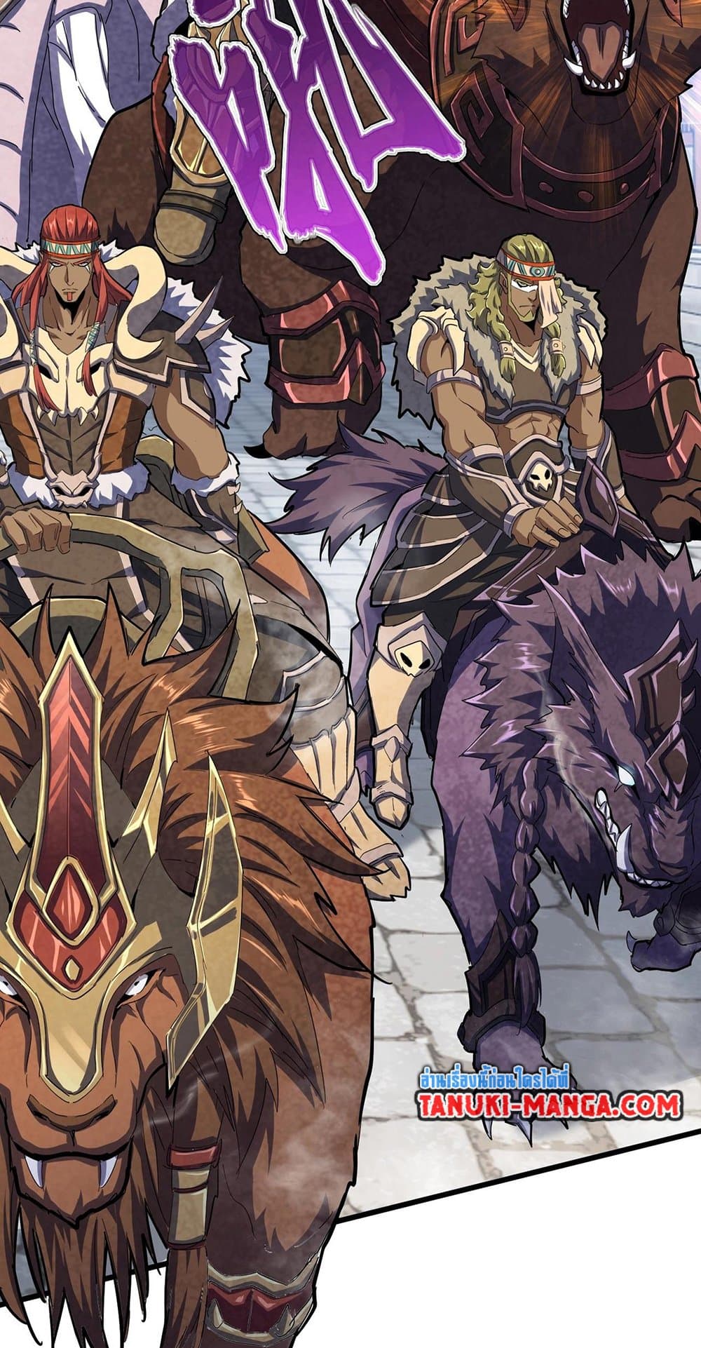 Magic Emperor ราชาจอมเวทย์ ตอนที่ 417 page 3