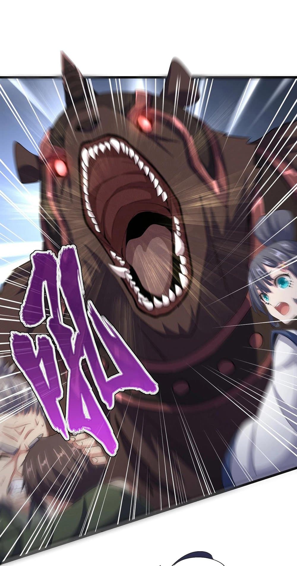 Magic Emperor ราชาจอมเวทย์ ตอนที่ 418 page 1