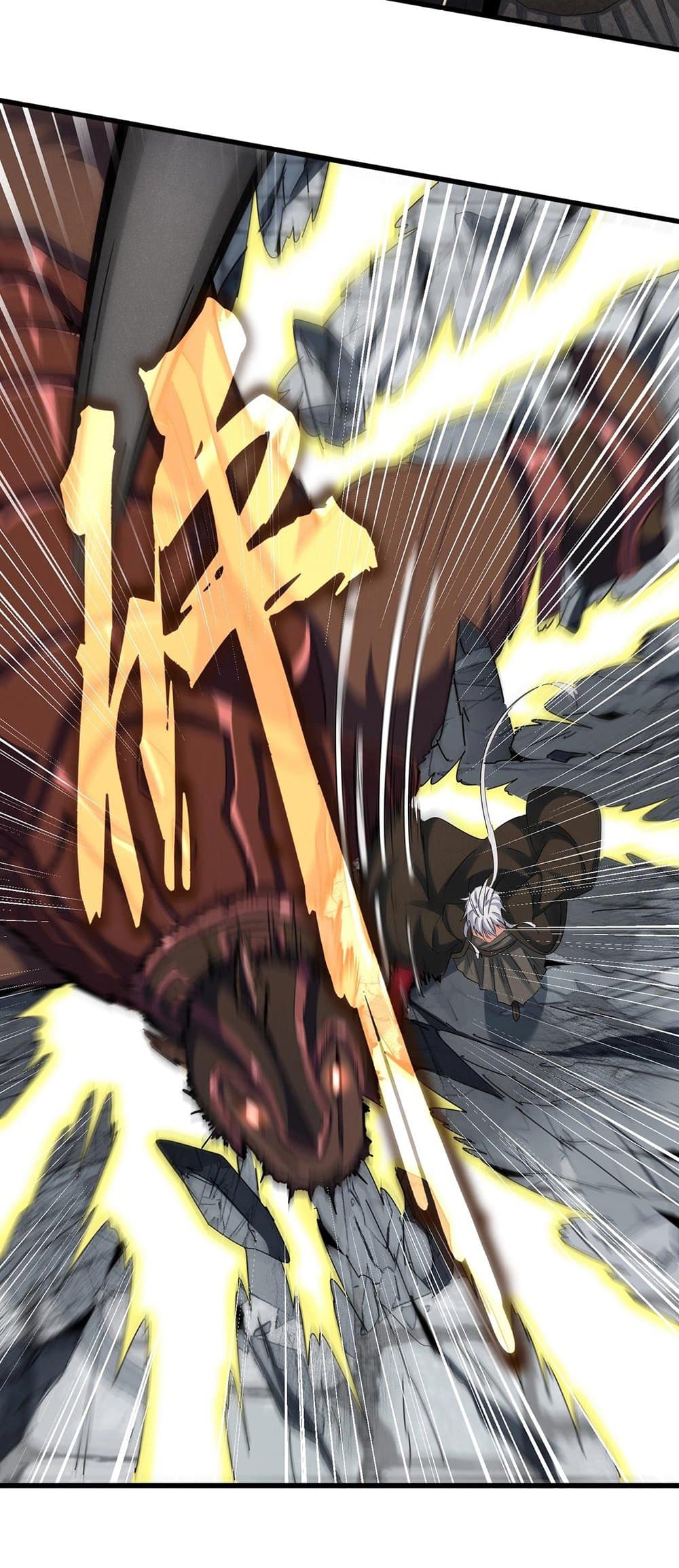 Magic Emperor ราชาจอมเวทย์ ตอนที่ 418 page 20