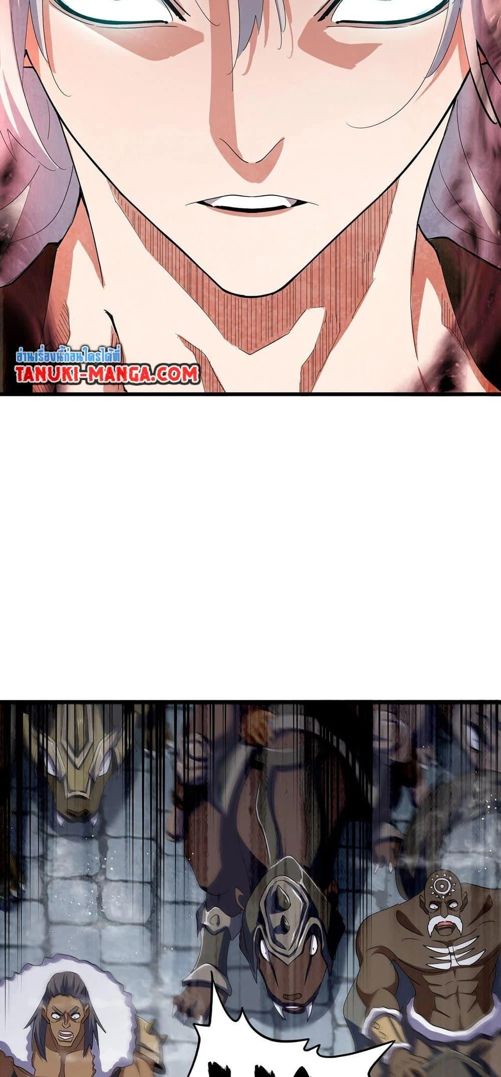 Magic Emperor ราชาจอมเวทย์ ตอนที่ 420 page 6