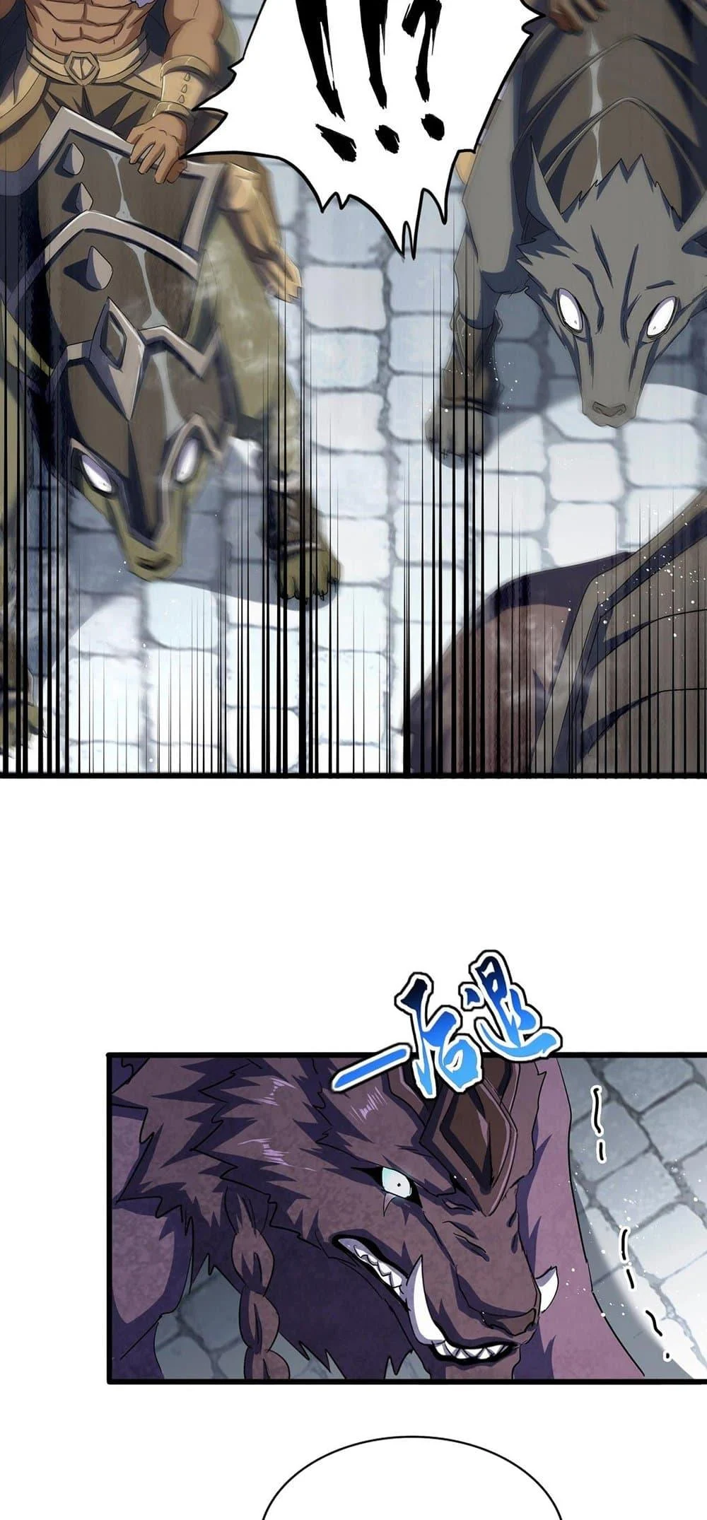 Magic Emperor ราชาจอมเวทย์ ตอนที่ 420 page 7