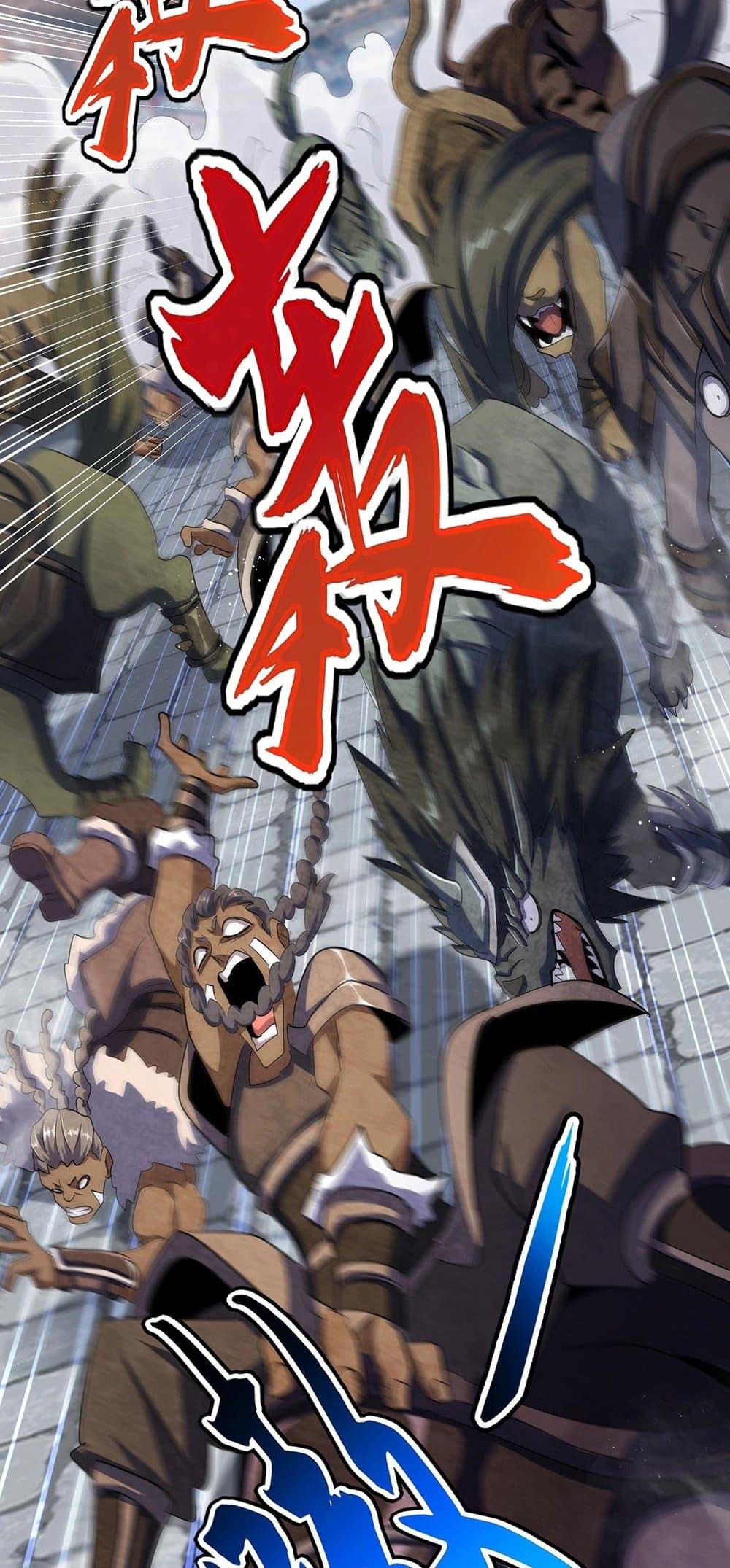 Magic Emperor ราชาจอมเวทย์ ตอนที่ 420 page 9