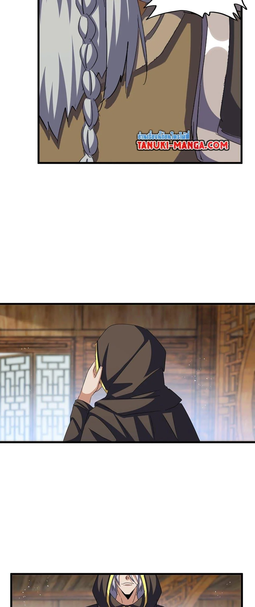 Magic Emperor ราชาจอมเวทย์ ตอนที่ 422 page 27