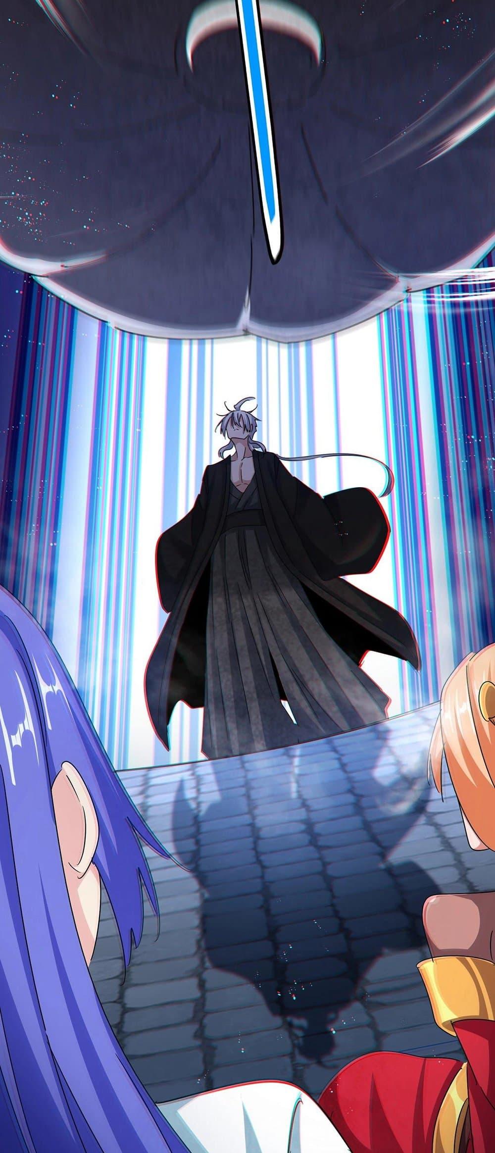 Magic Emperor ราชาจอมเวทย์ ตอนที่ 424 page 24