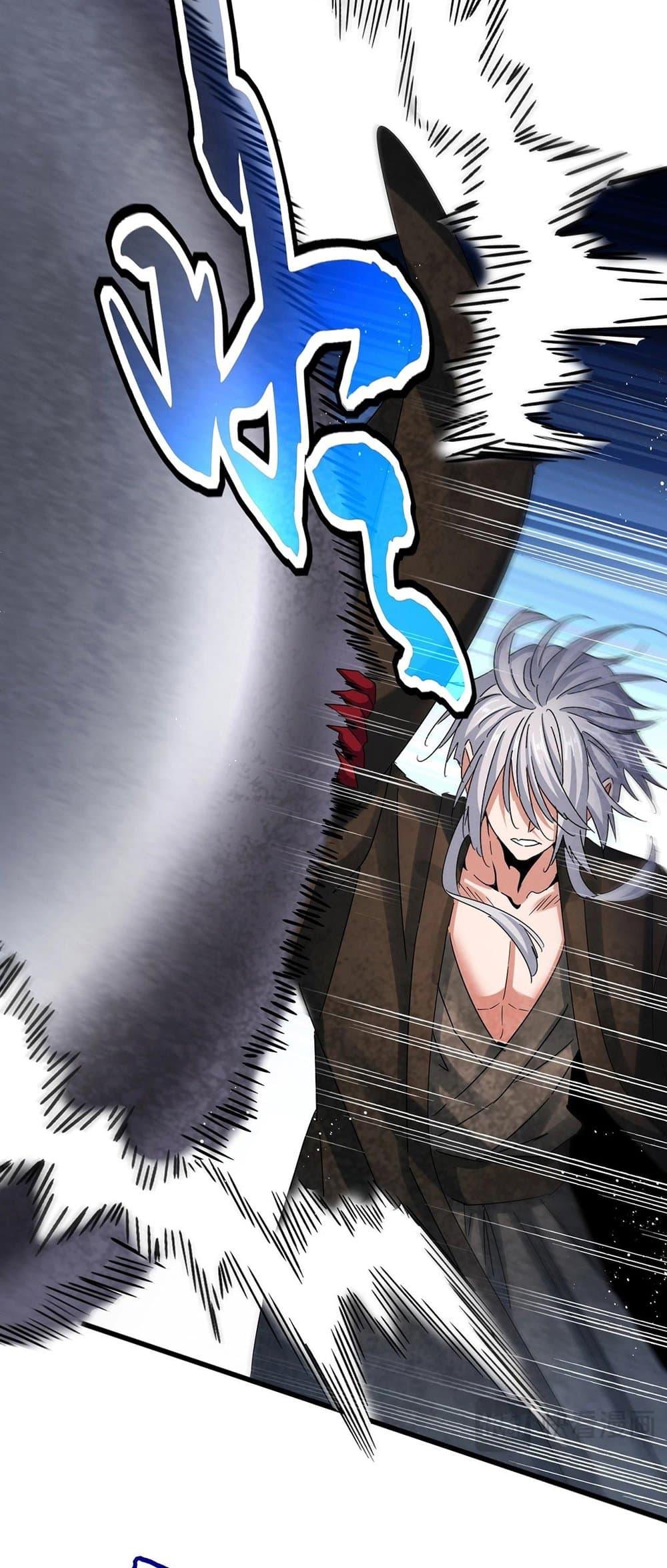 Magic Emperor ราชาจอมเวทย์ ตอนที่ 425 page 10