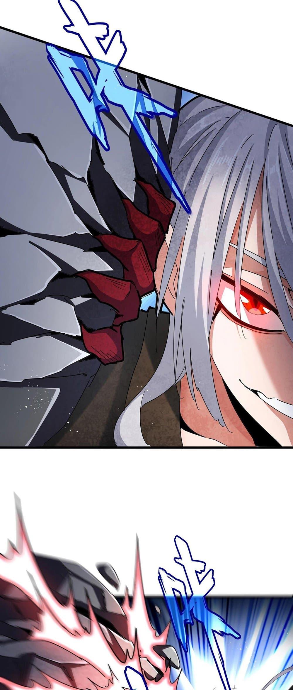 Magic Emperor ราชาจอมเวทย์ ตอนที่ 425 page 11