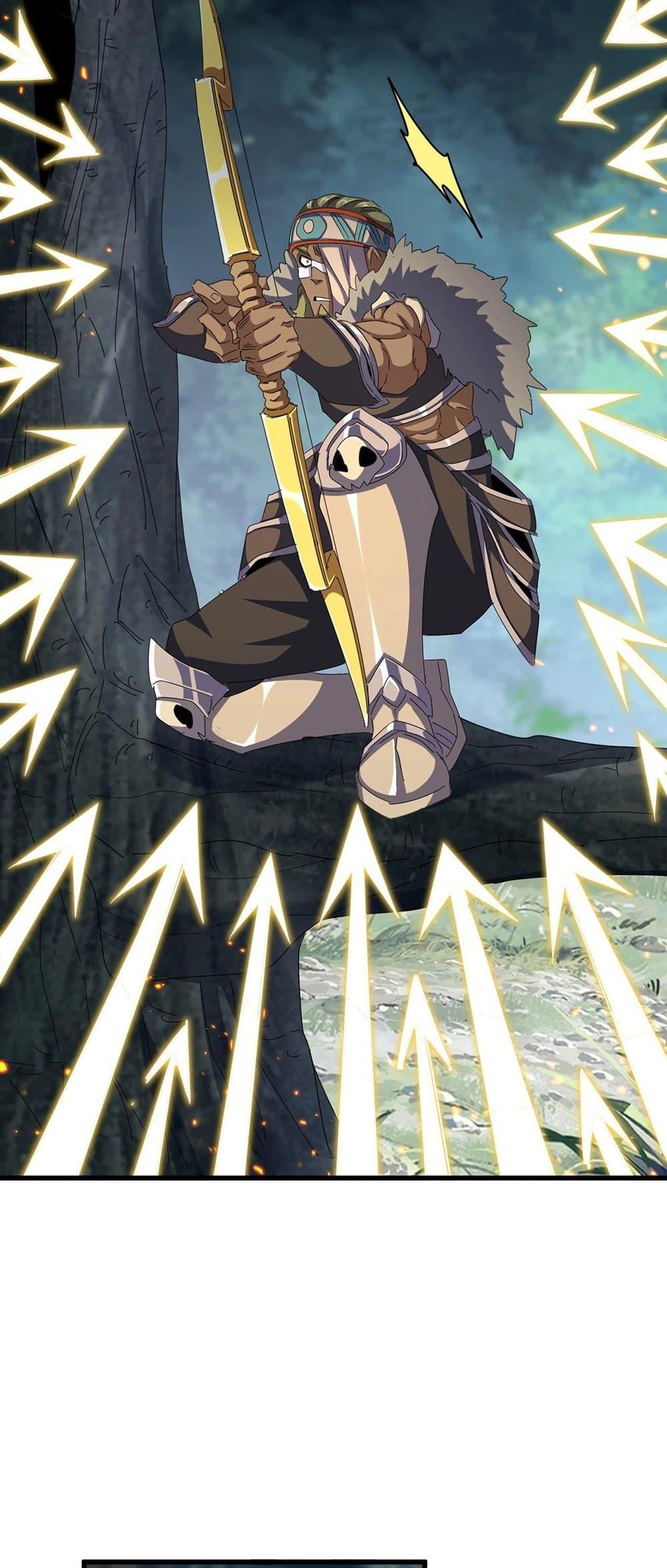 Magic Emperor ราชาจอมเวทย์ ตอนที่ 425 page 29