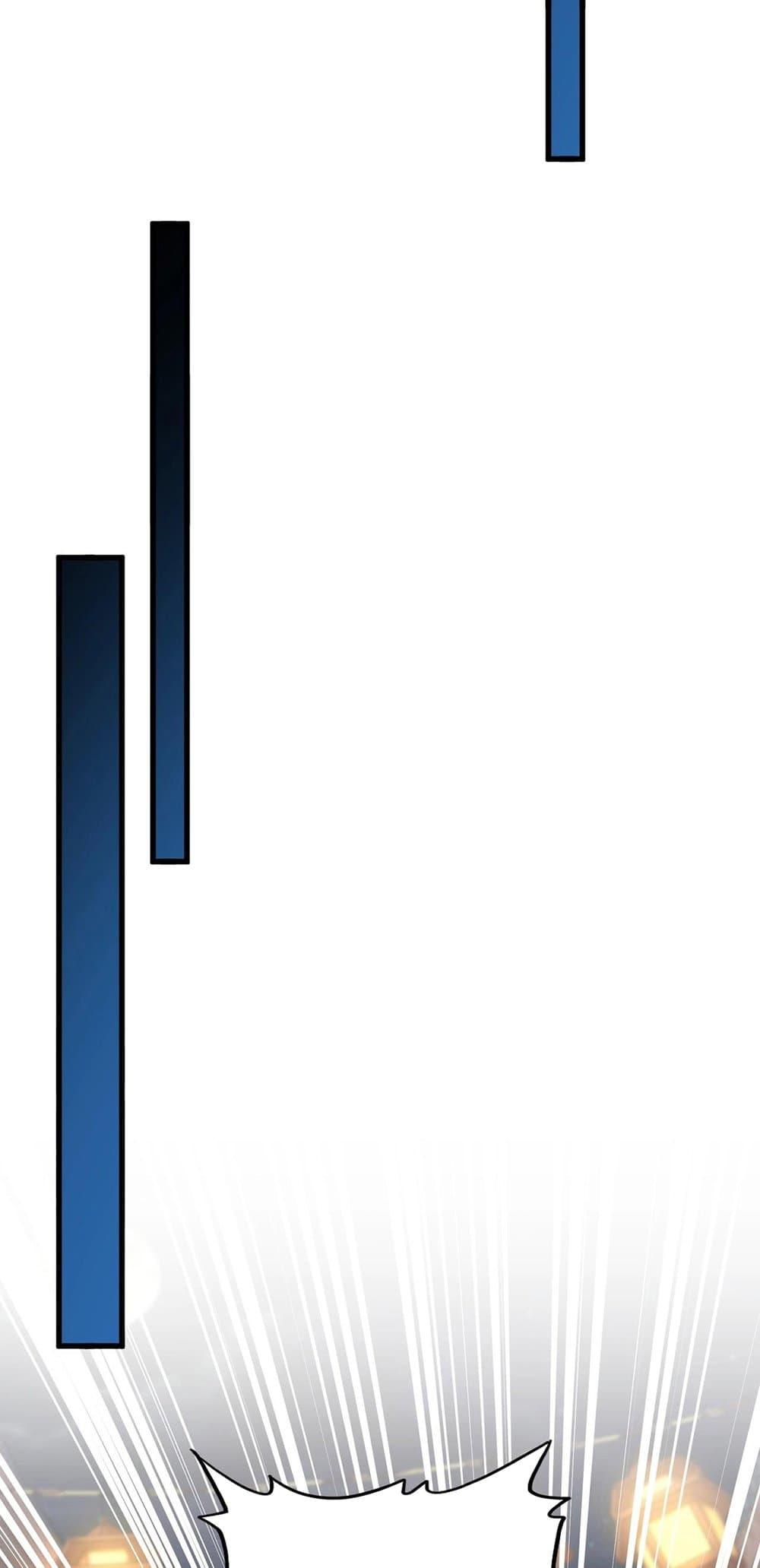 Magic Emperor ราชาจอมเวทย์ ตอนที่ 426 page 13