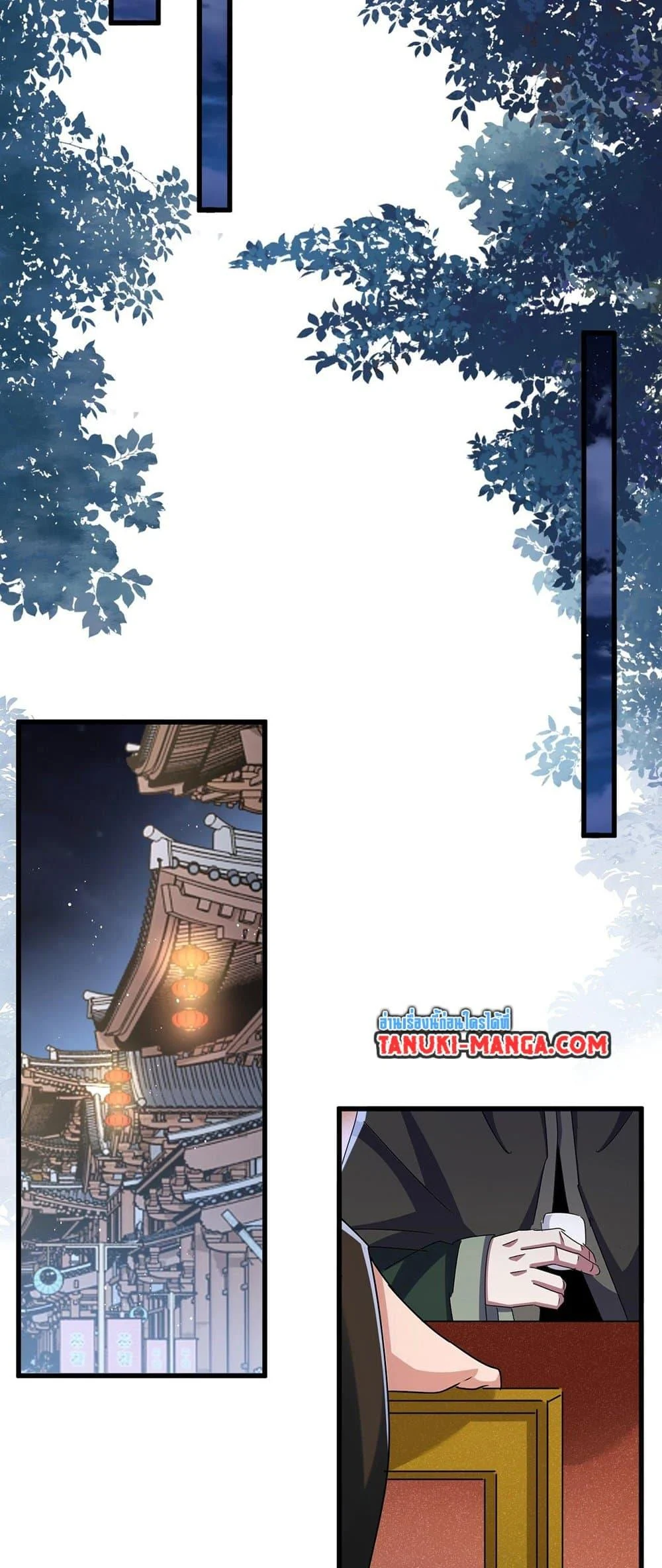 Magic Emperor ราชาจอมเวทย์ ตอนที่ 427 page 5