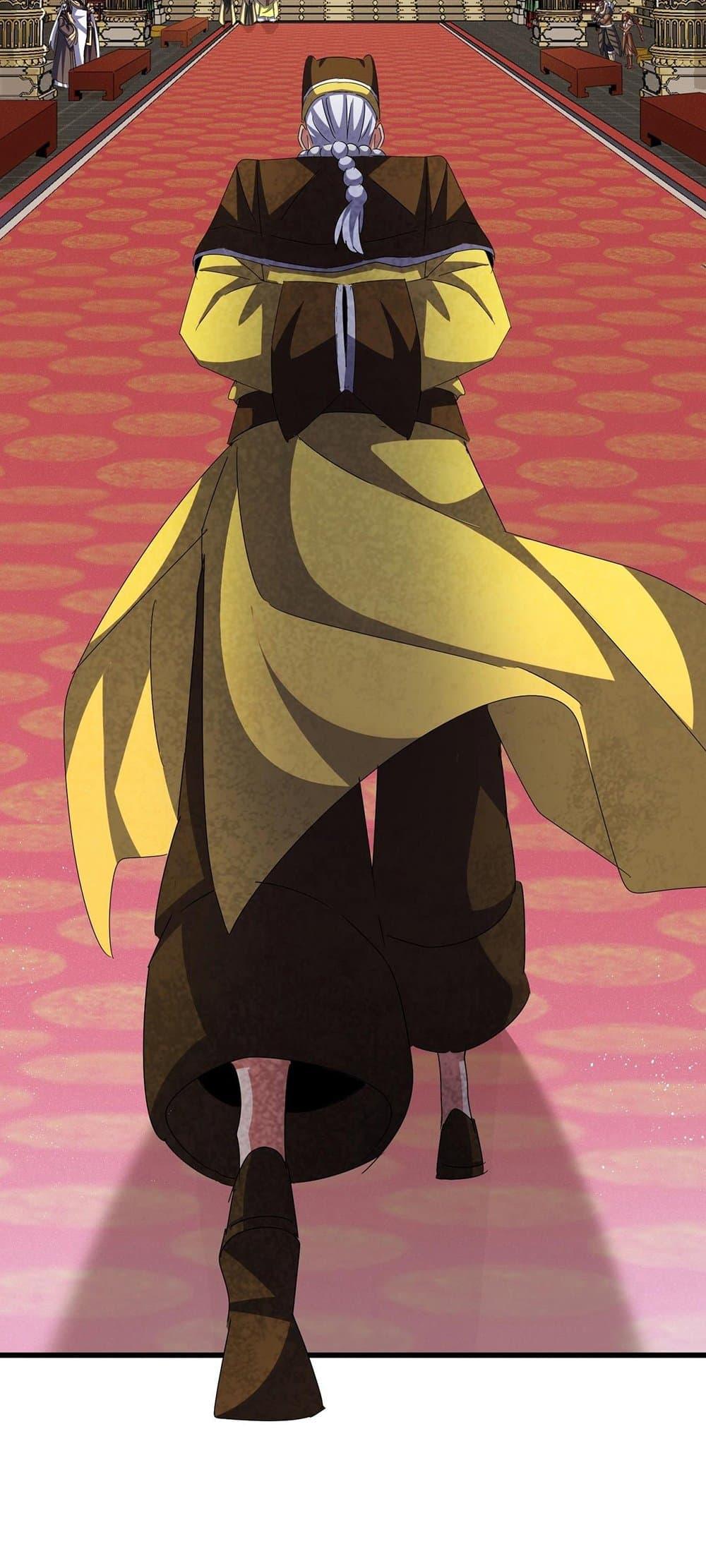 Magic Emperor ราชาจอมเวทย์ ตอนที่ 429 page 10