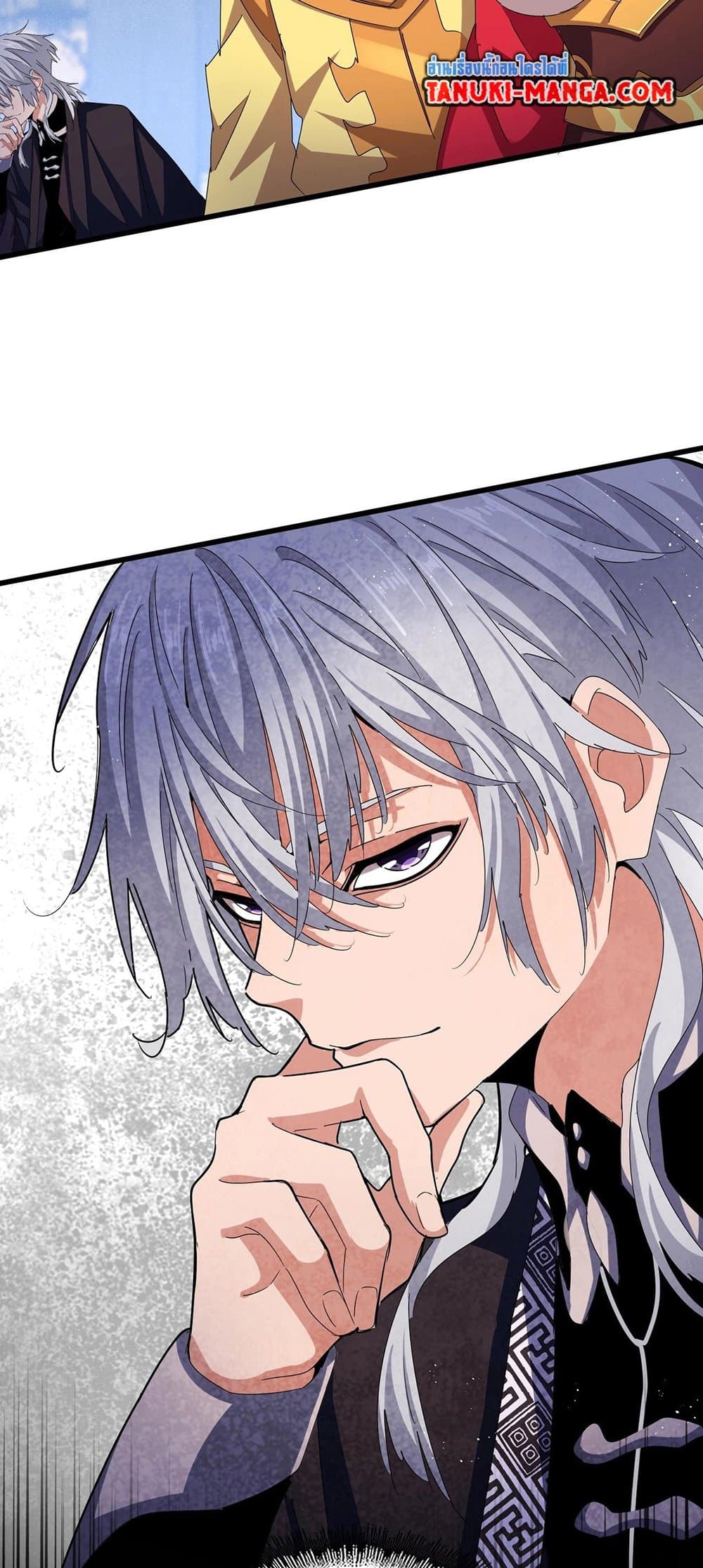 Magic Emperor ราชาจอมเวทย์ ตอนที่ 430 page 37