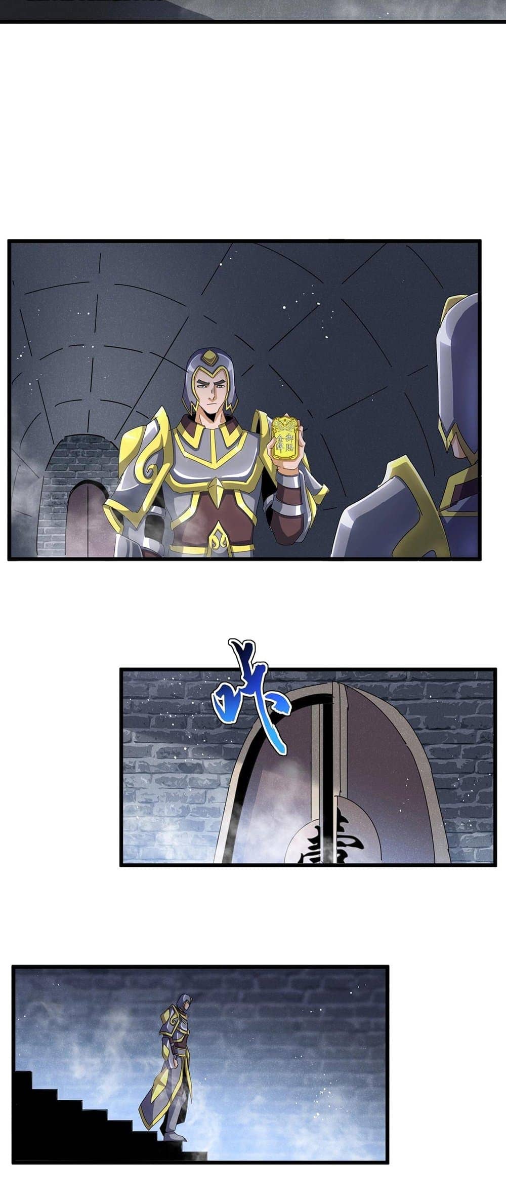 Magic Emperor ราชาจอมเวทย์ ตอนที่ 431 page 2