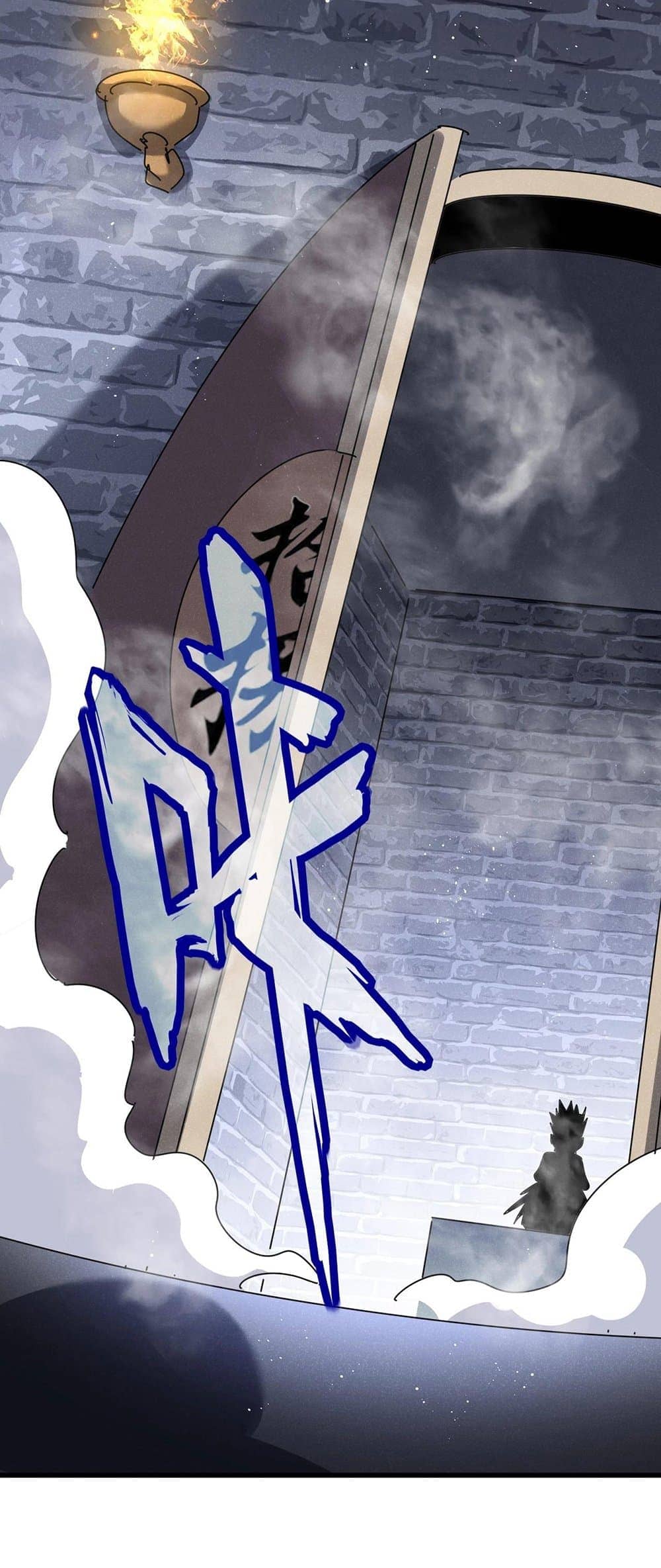 Magic Emperor ราชาจอมเวทย์ ตอนที่ 431 page 4