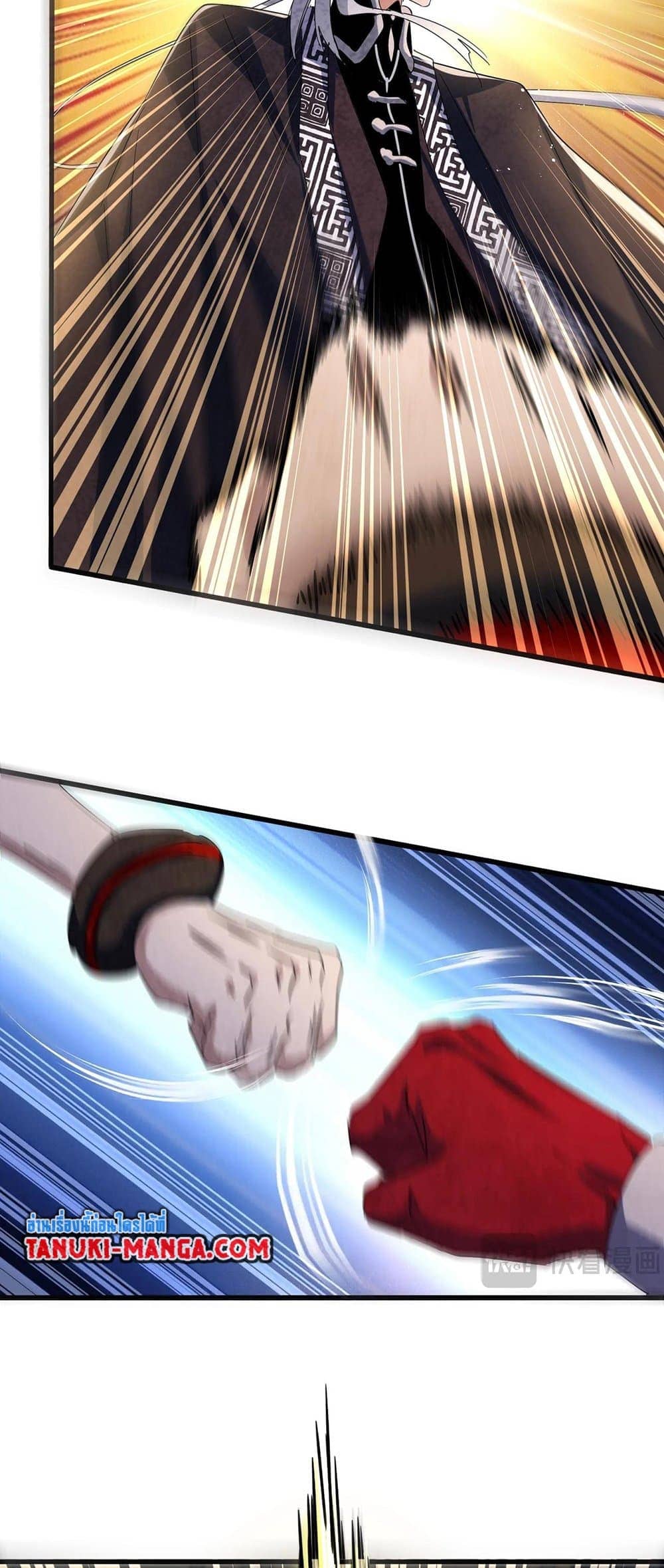 Magic Emperor ราชาจอมเวทย์ ตอนที่ 432 page 14