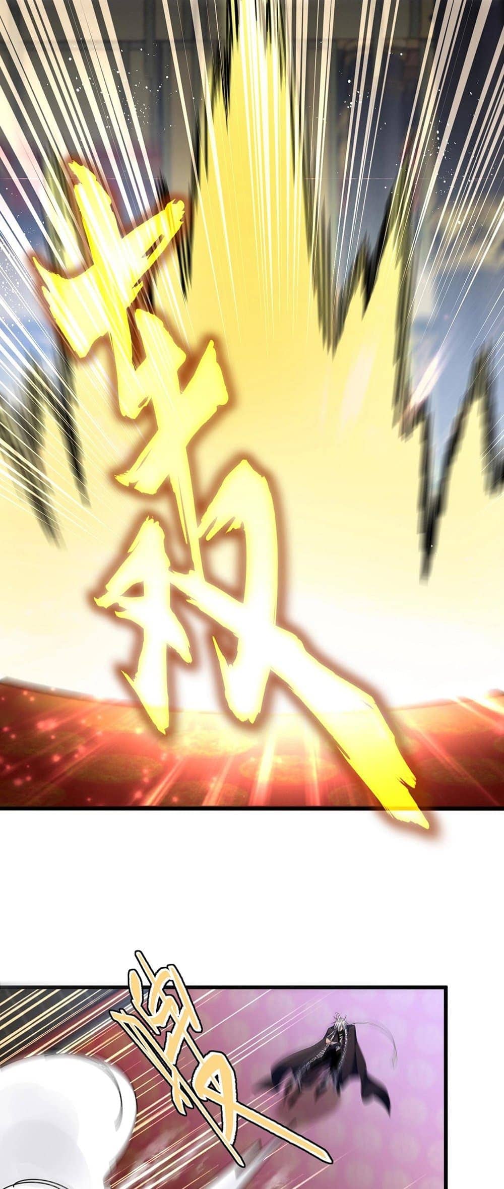 Magic Emperor ราชาจอมเวทย์ ตอนที่ 432 page 15