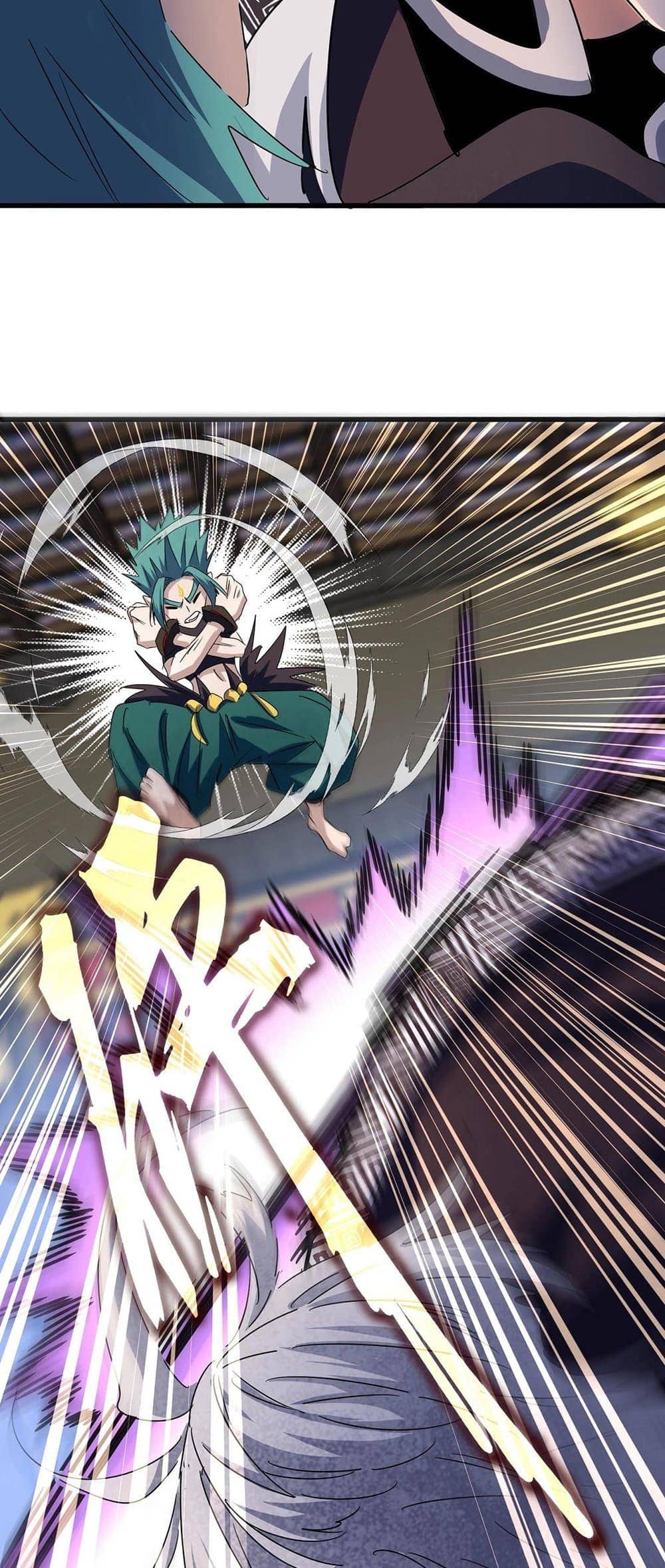 Magic Emperor ราชาจอมเวทย์ ตอนที่ 432 page 22