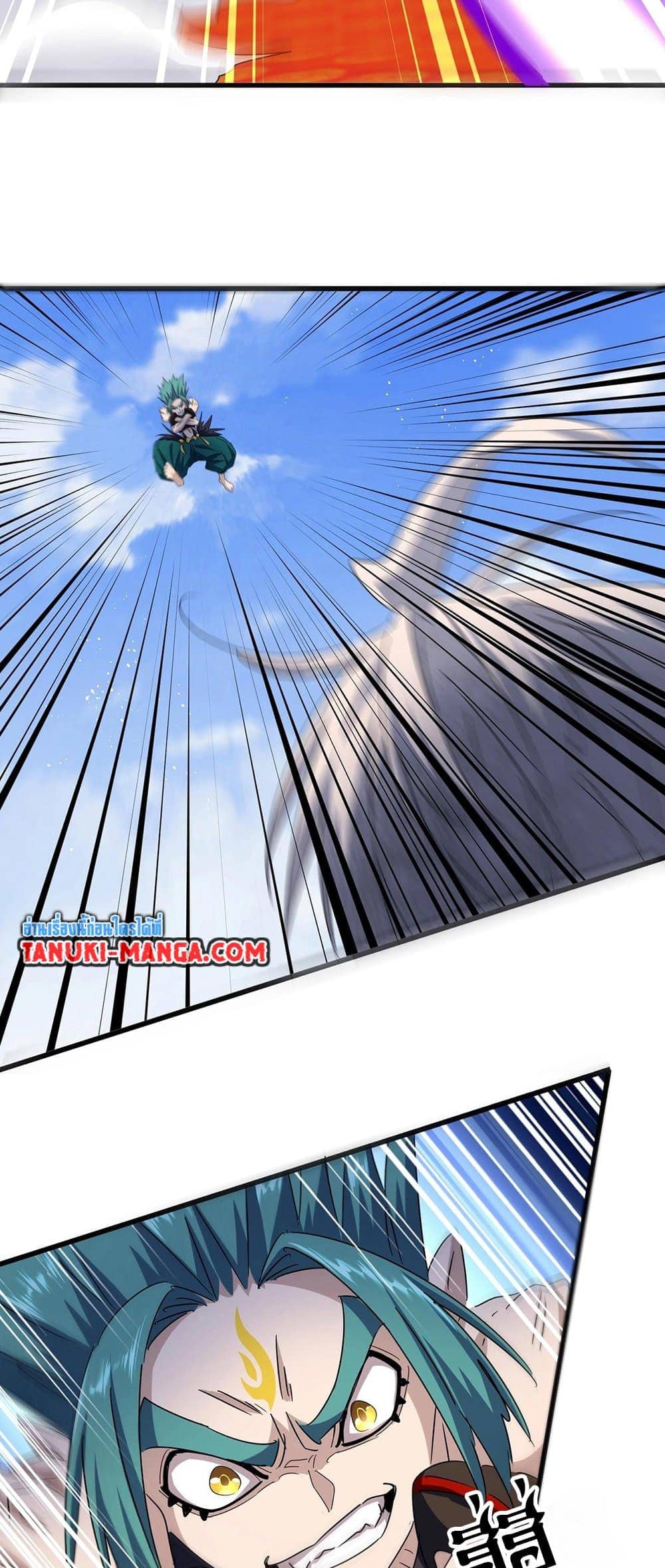 Magic Emperor ราชาจอมเวทย์ ตอนที่ 432 page 25