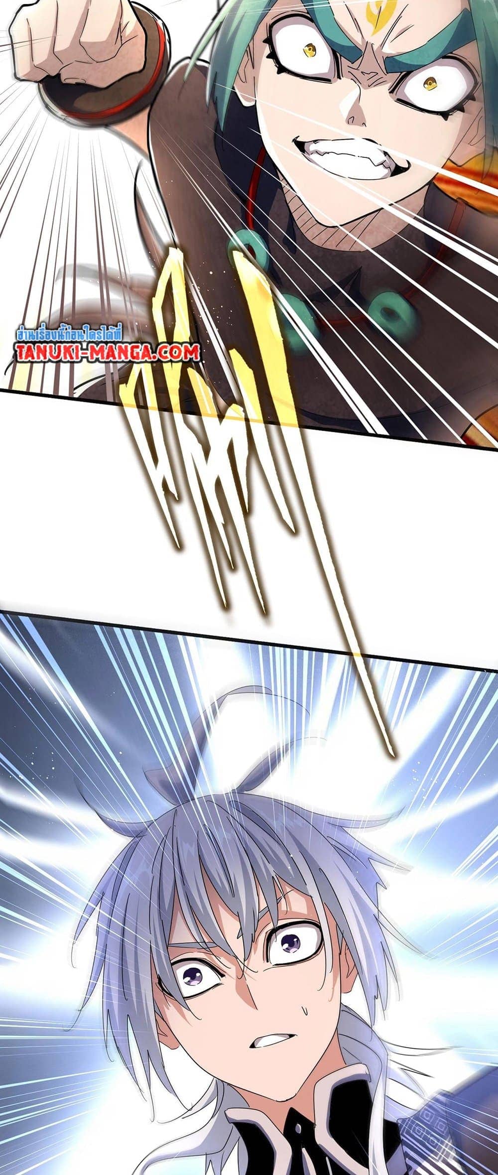 Magic Emperor ราชาจอมเวทย์ ตอนที่ 432 page 34