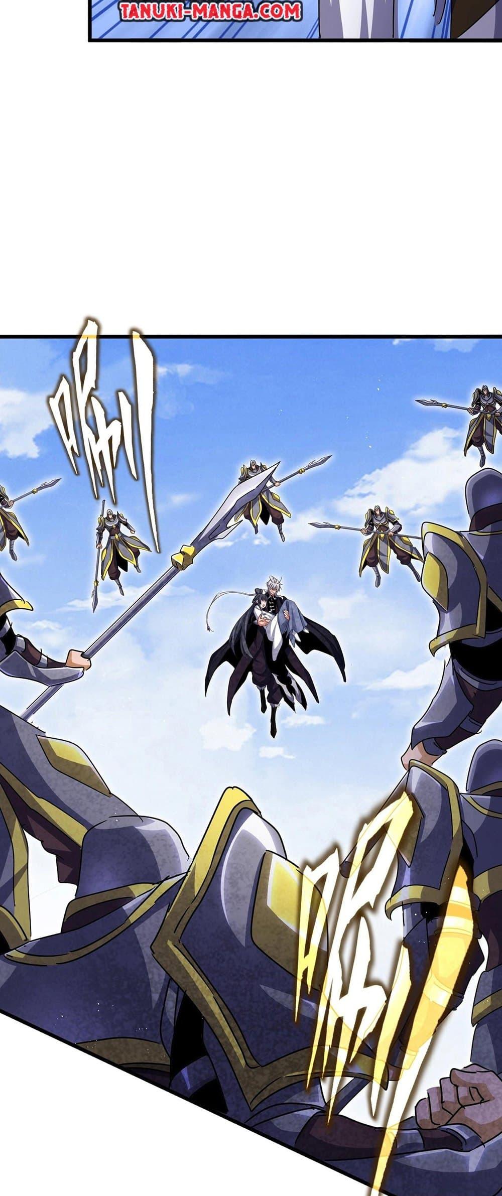 Magic Emperor ราชาจอมเวทย์ ตอนที่ 433 page 8