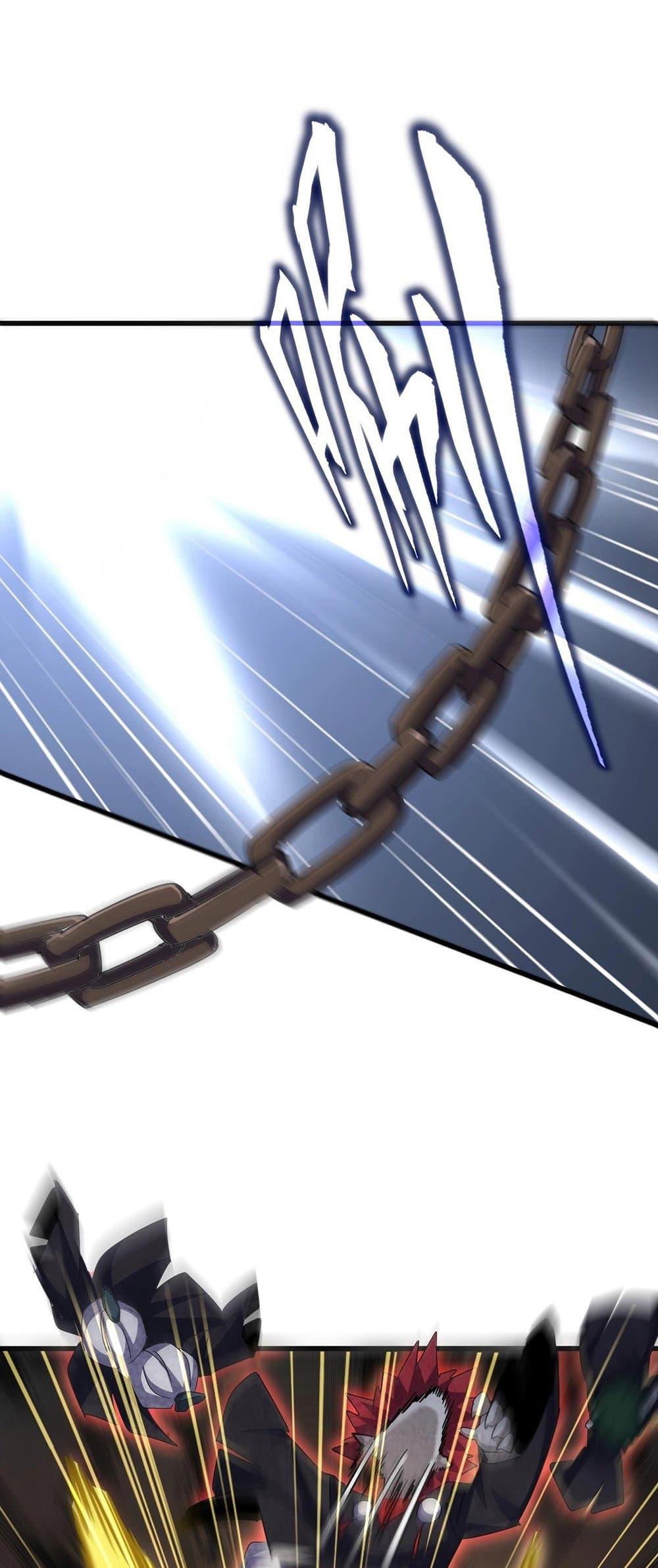 Magic Emperor ราชาจอมเวทย์ ตอนที่ 433 page 23