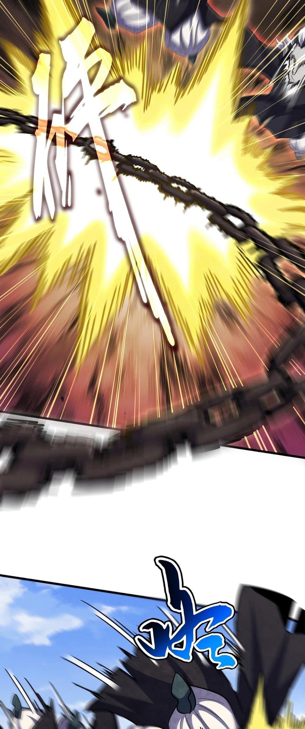 Magic Emperor ราชาจอมเวทย์ ตอนที่ 433 page 24